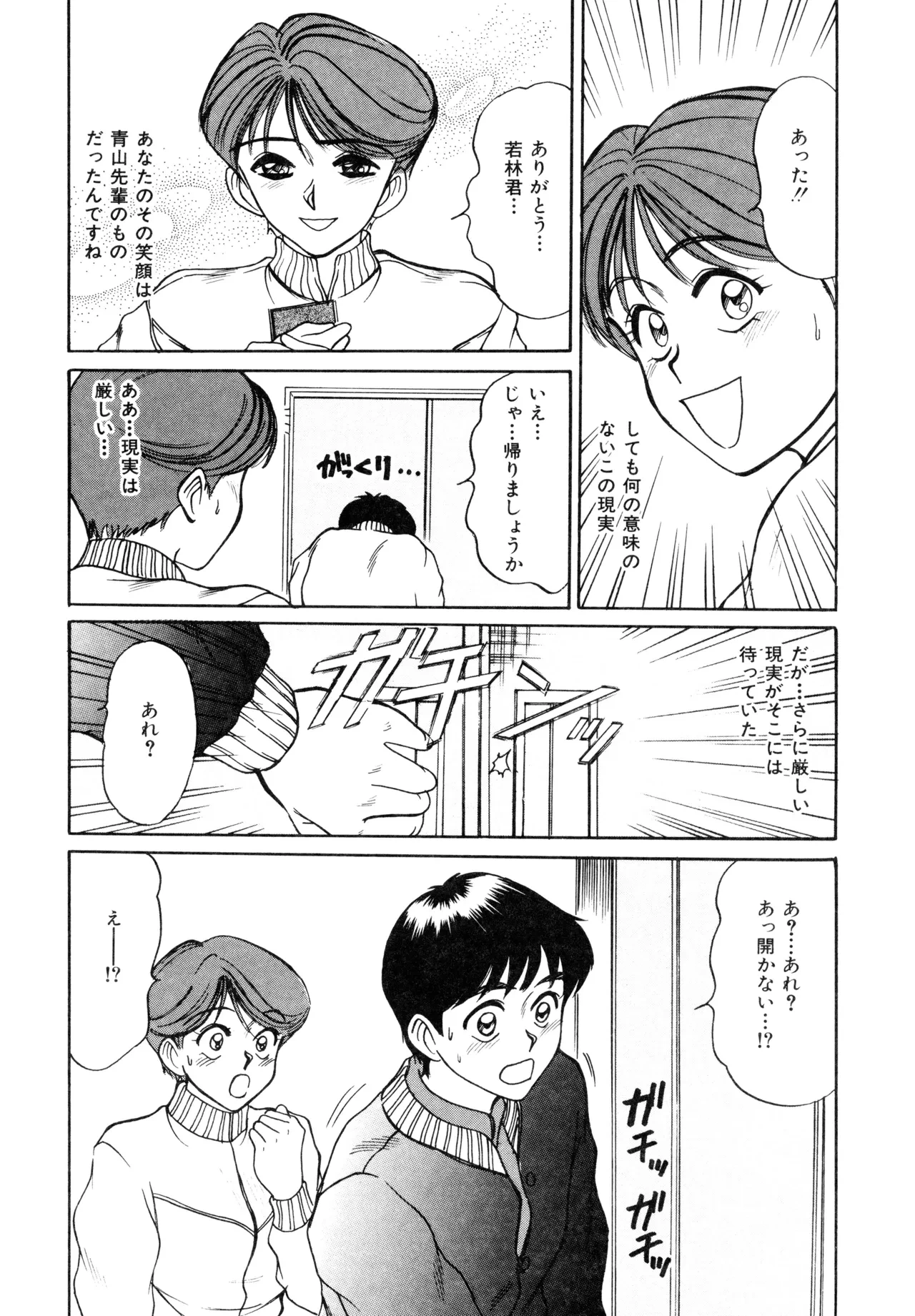 หน้า 149