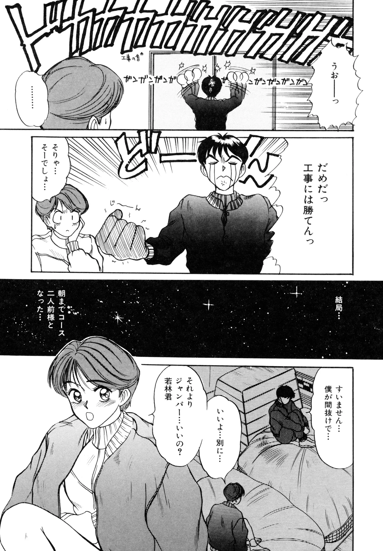 หน้า 151