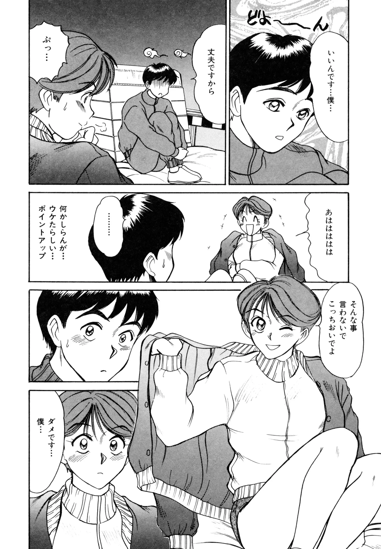 หน้า 152