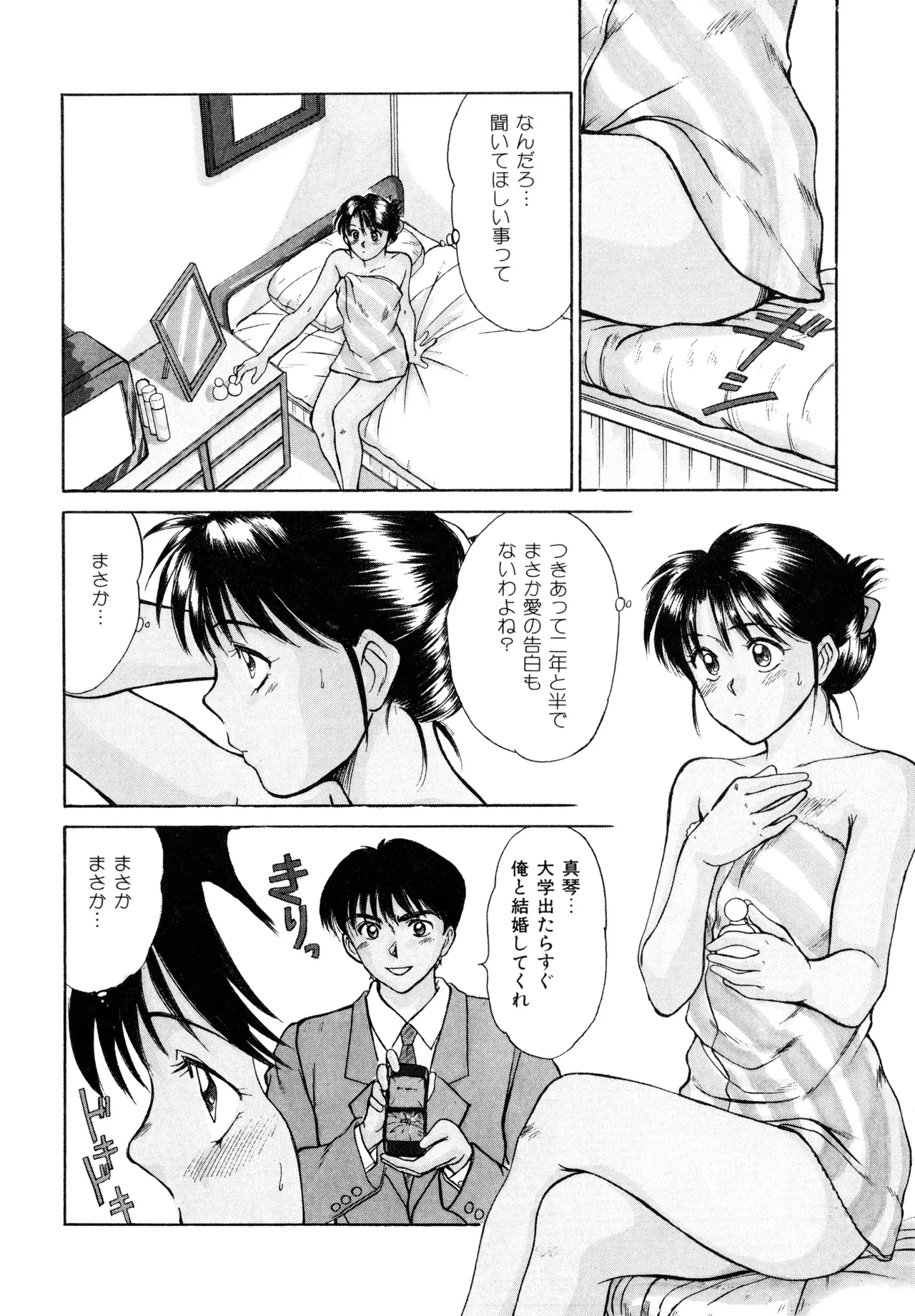 หน้า 164
