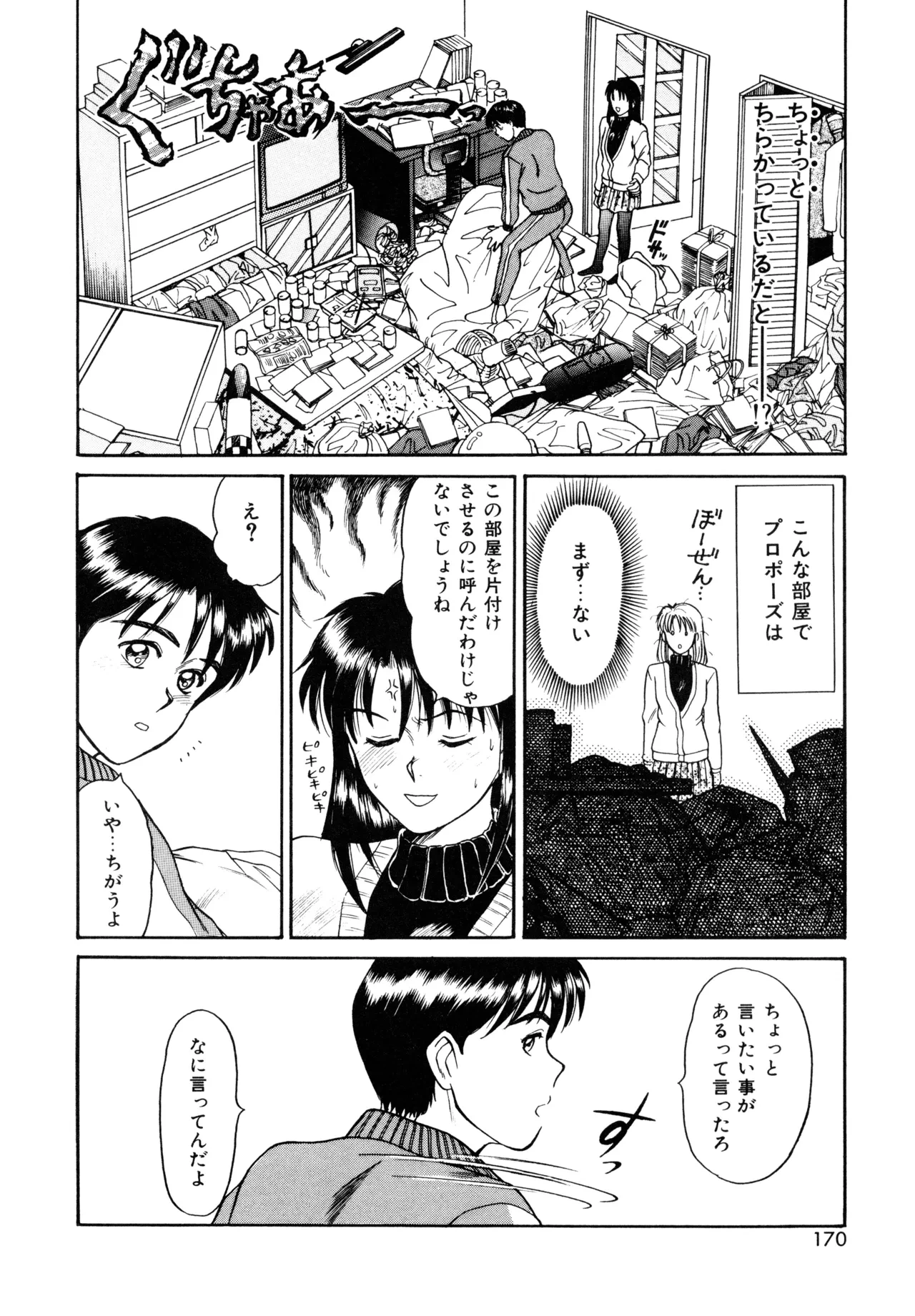 หน้า 168