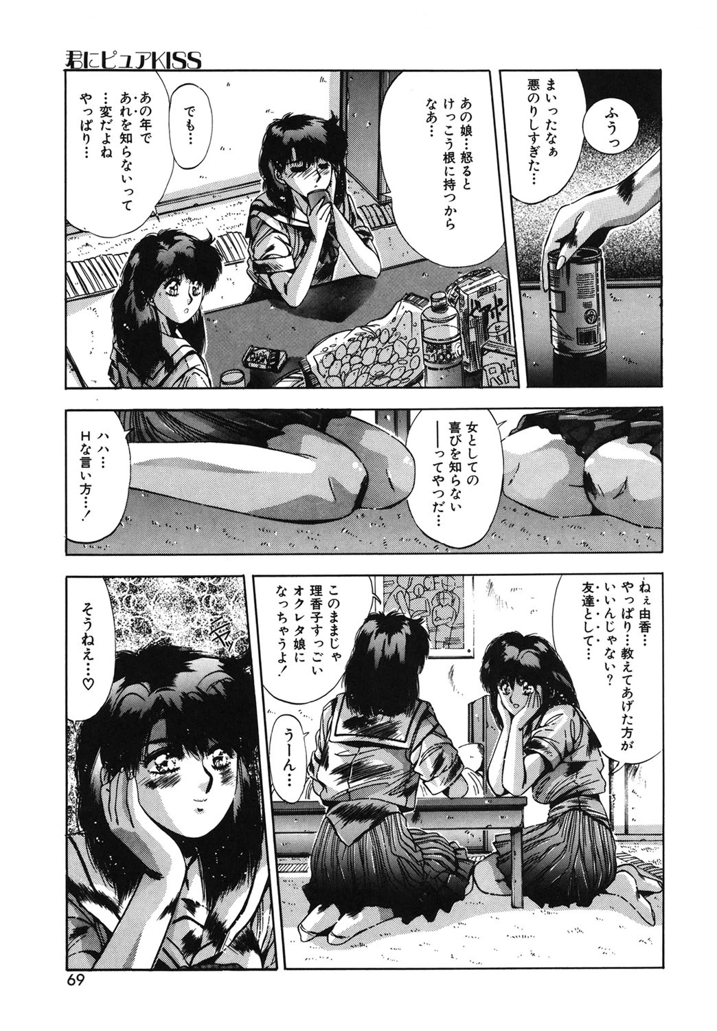 หน้า 66
