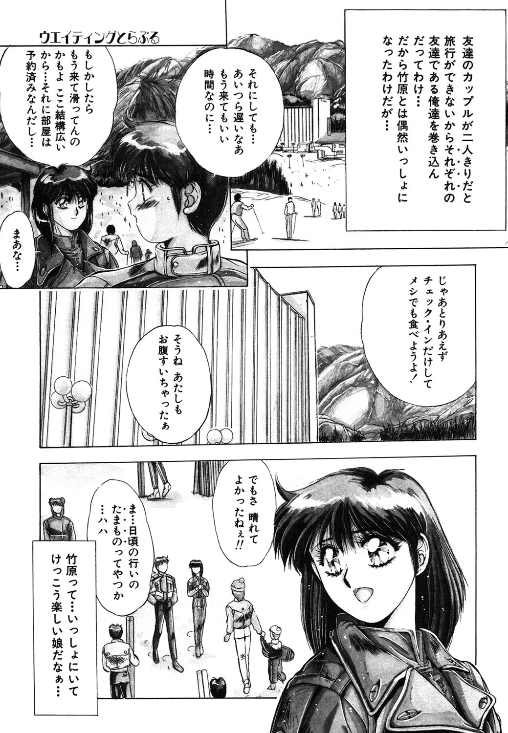 หน้า 84