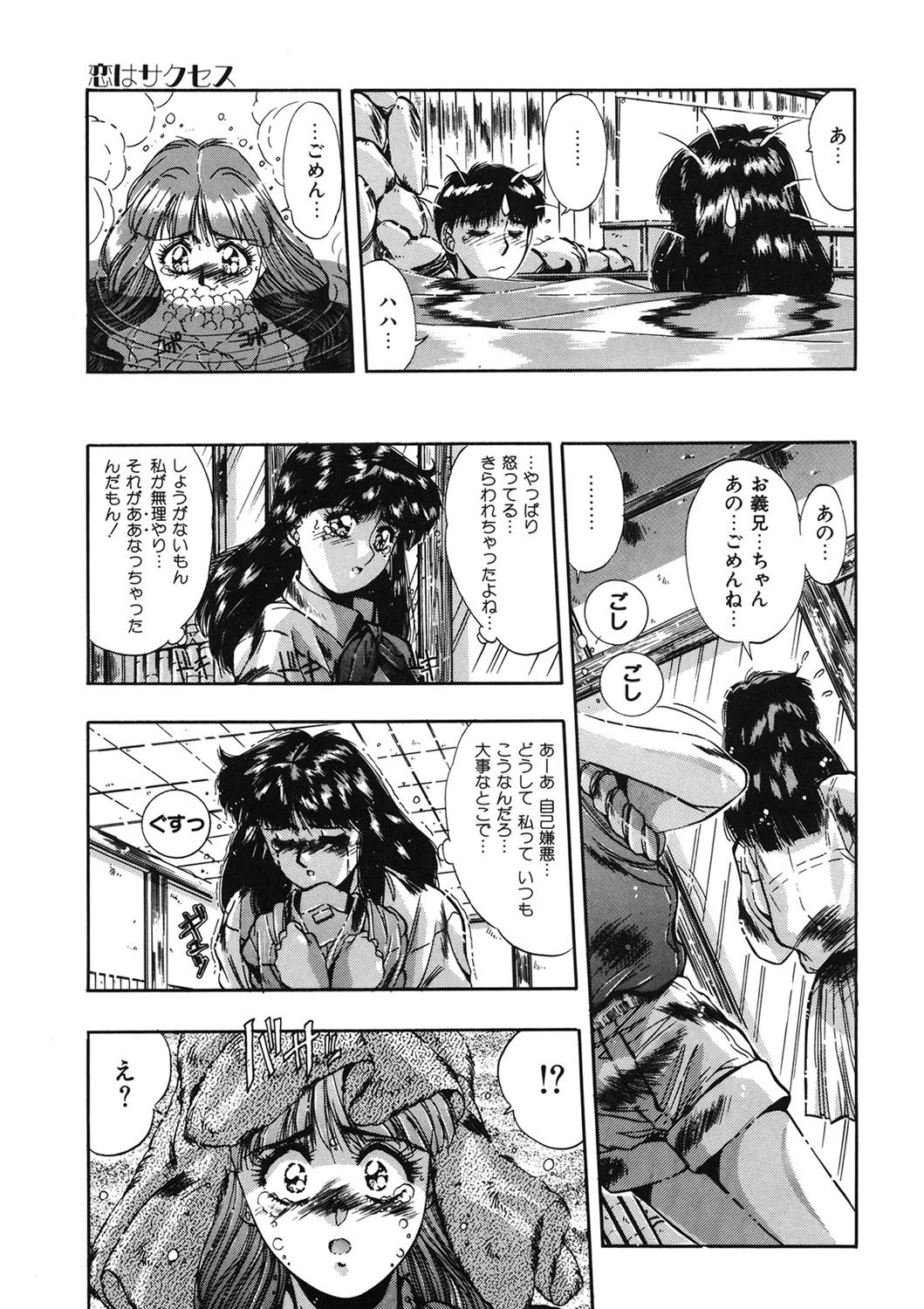 หน้า 110
