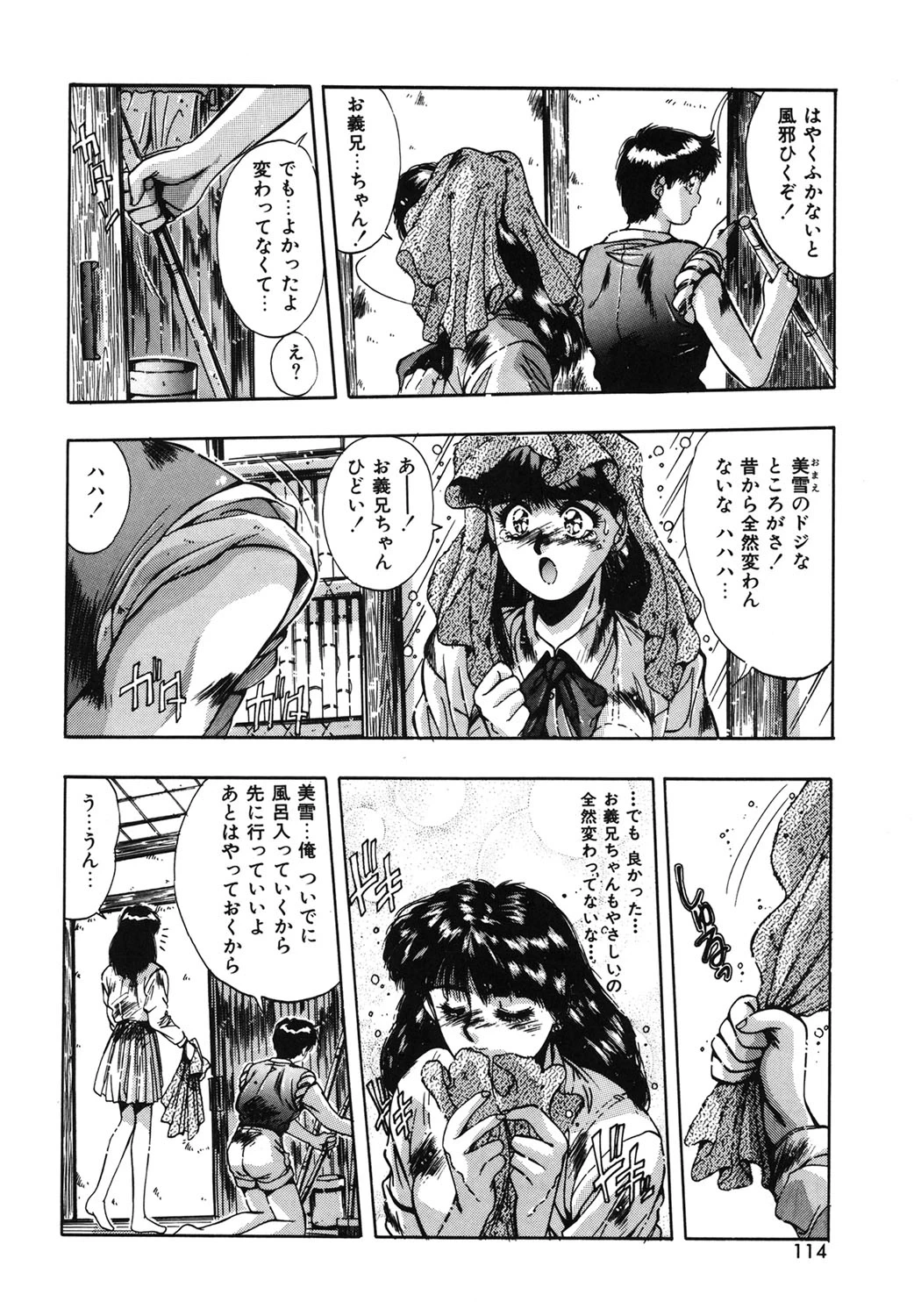 หน้า 111