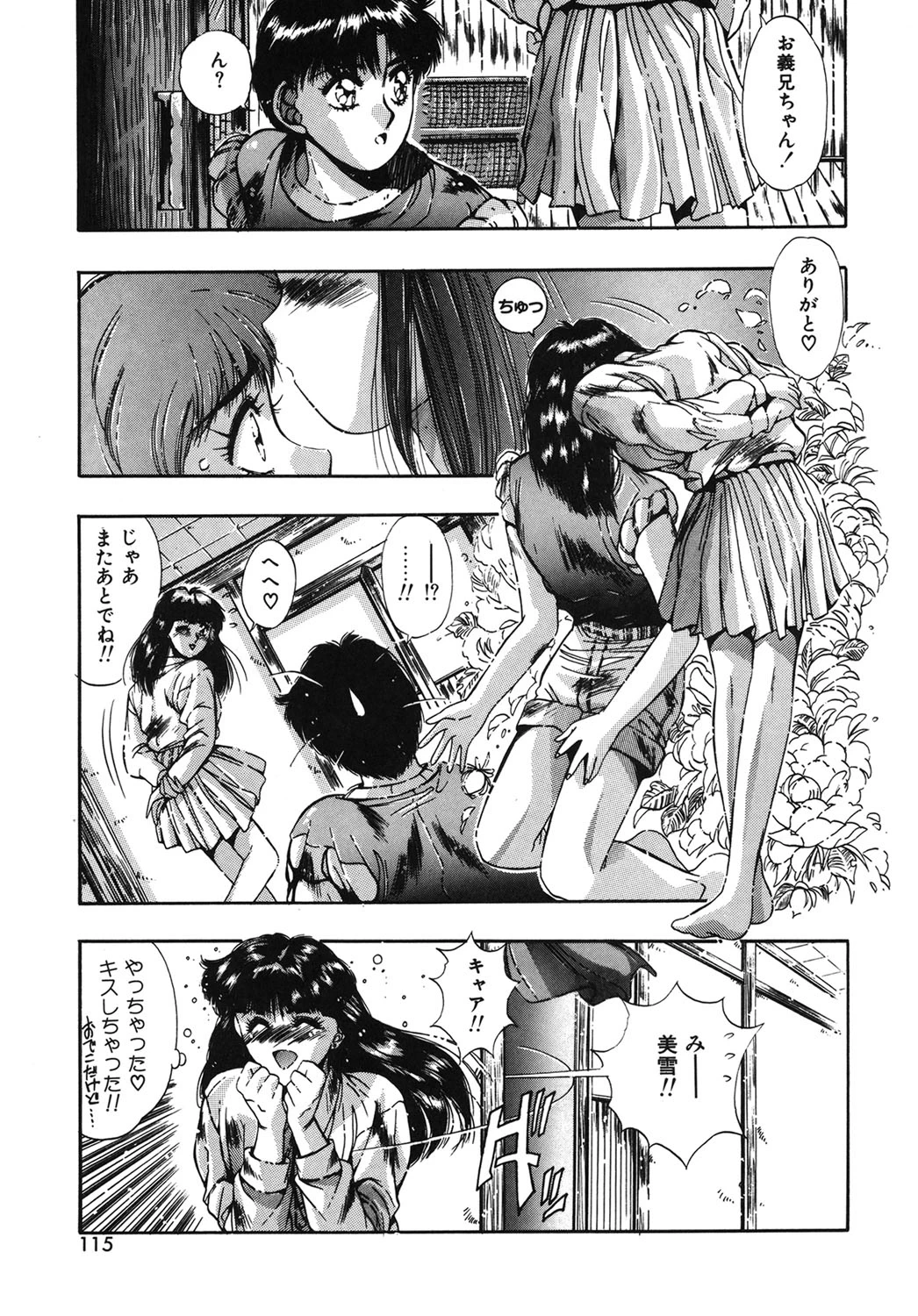 หน้า 112