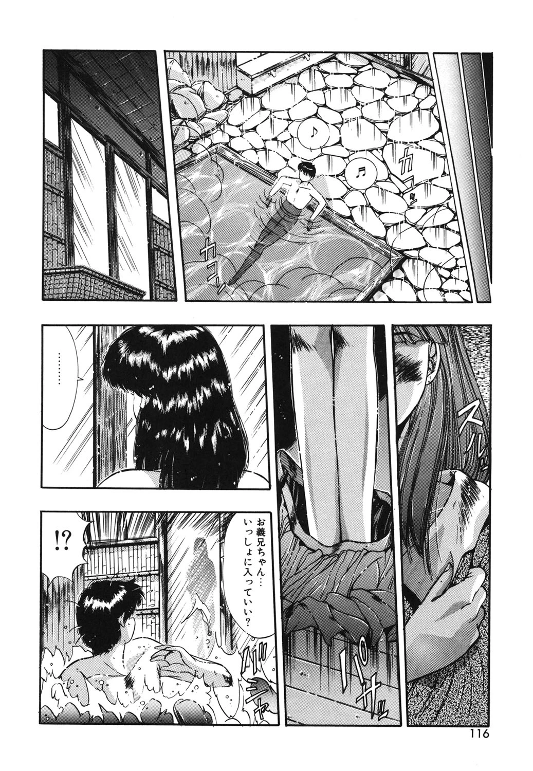 หน้า 113