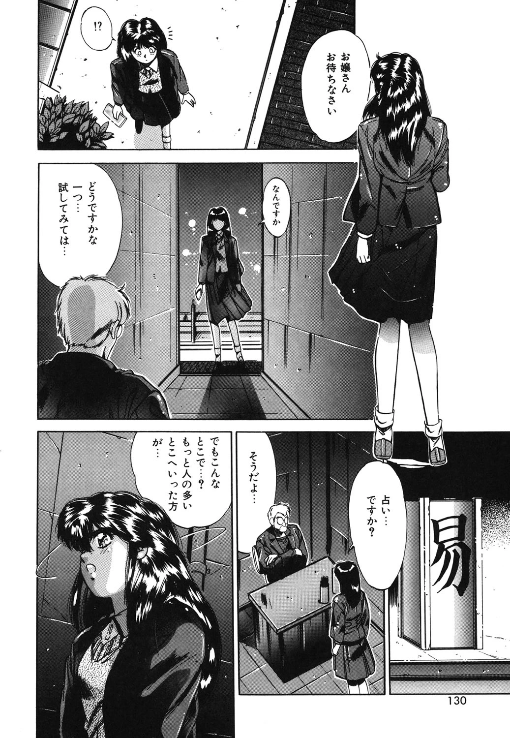 หน้า 127