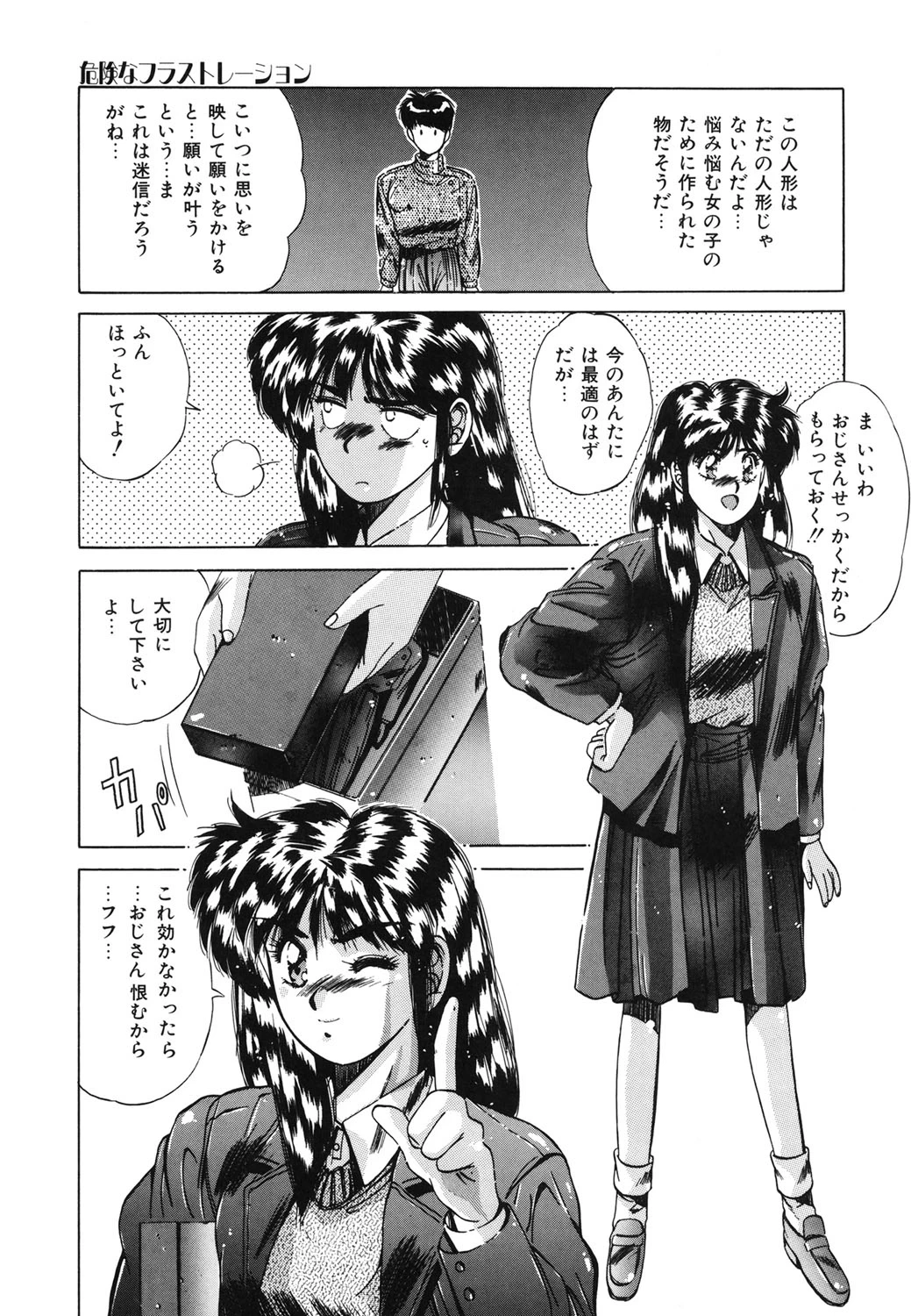 หน้า 130