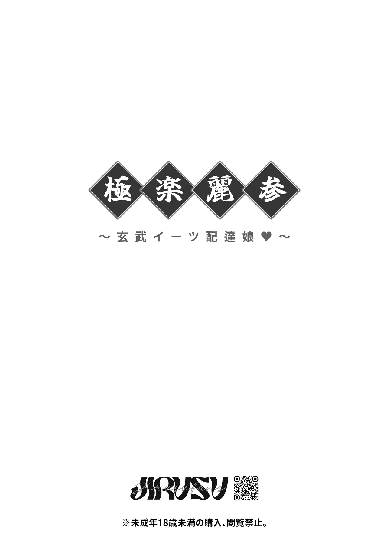 หน้า 24