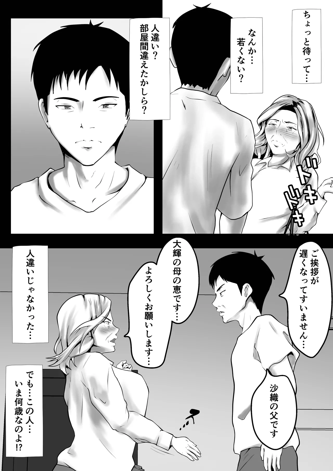 หน้า 7