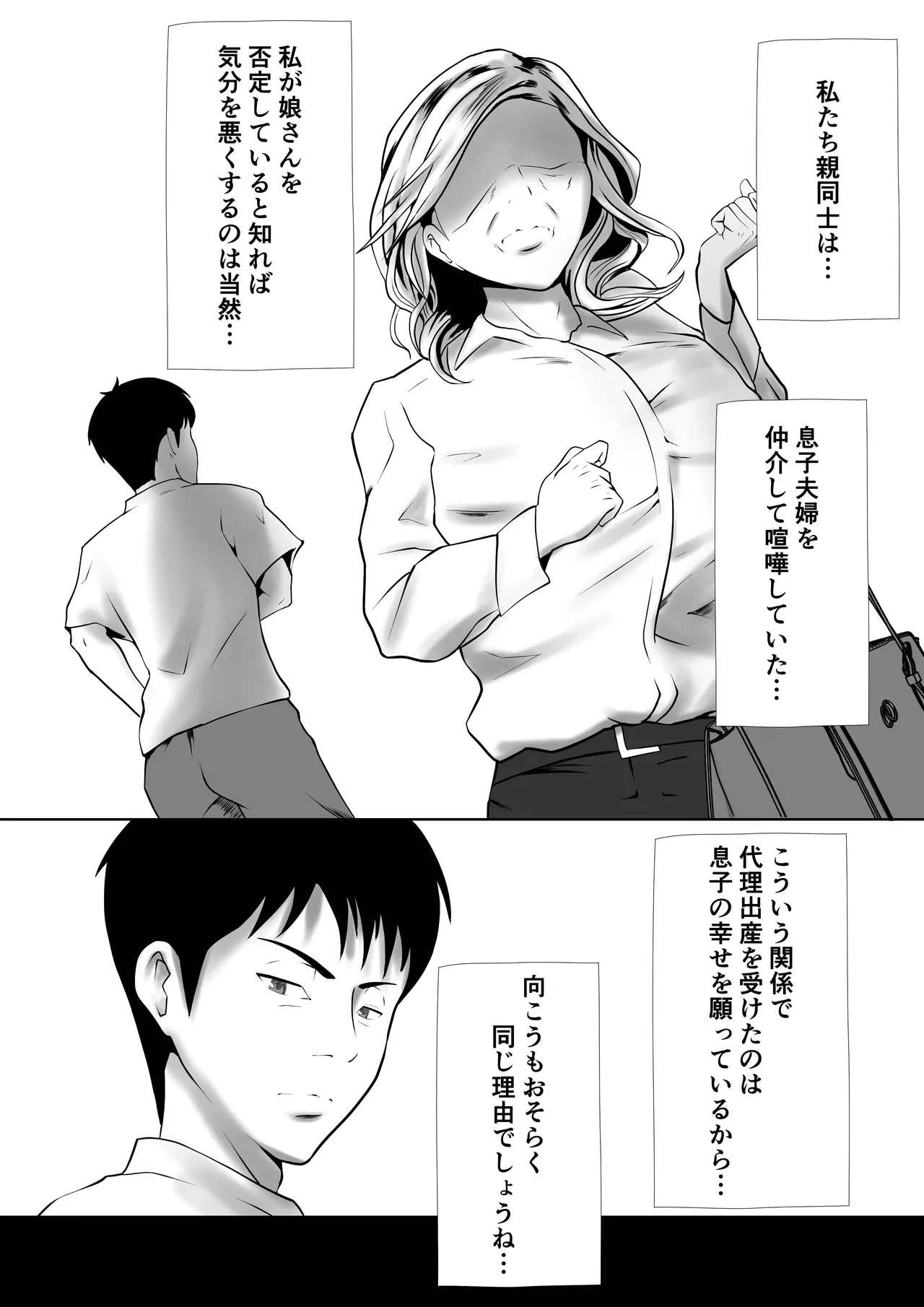 หน้า 9