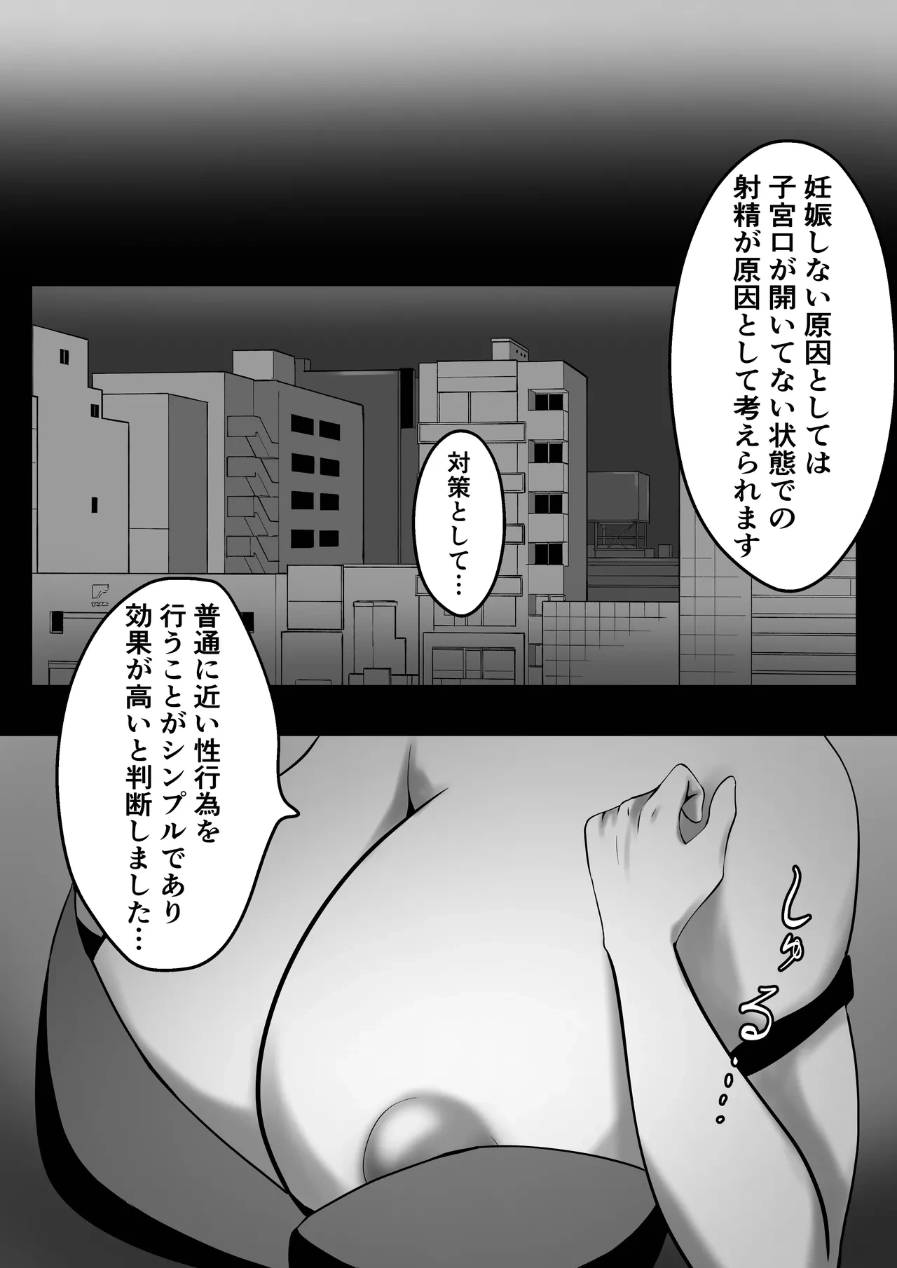 หน้า 19