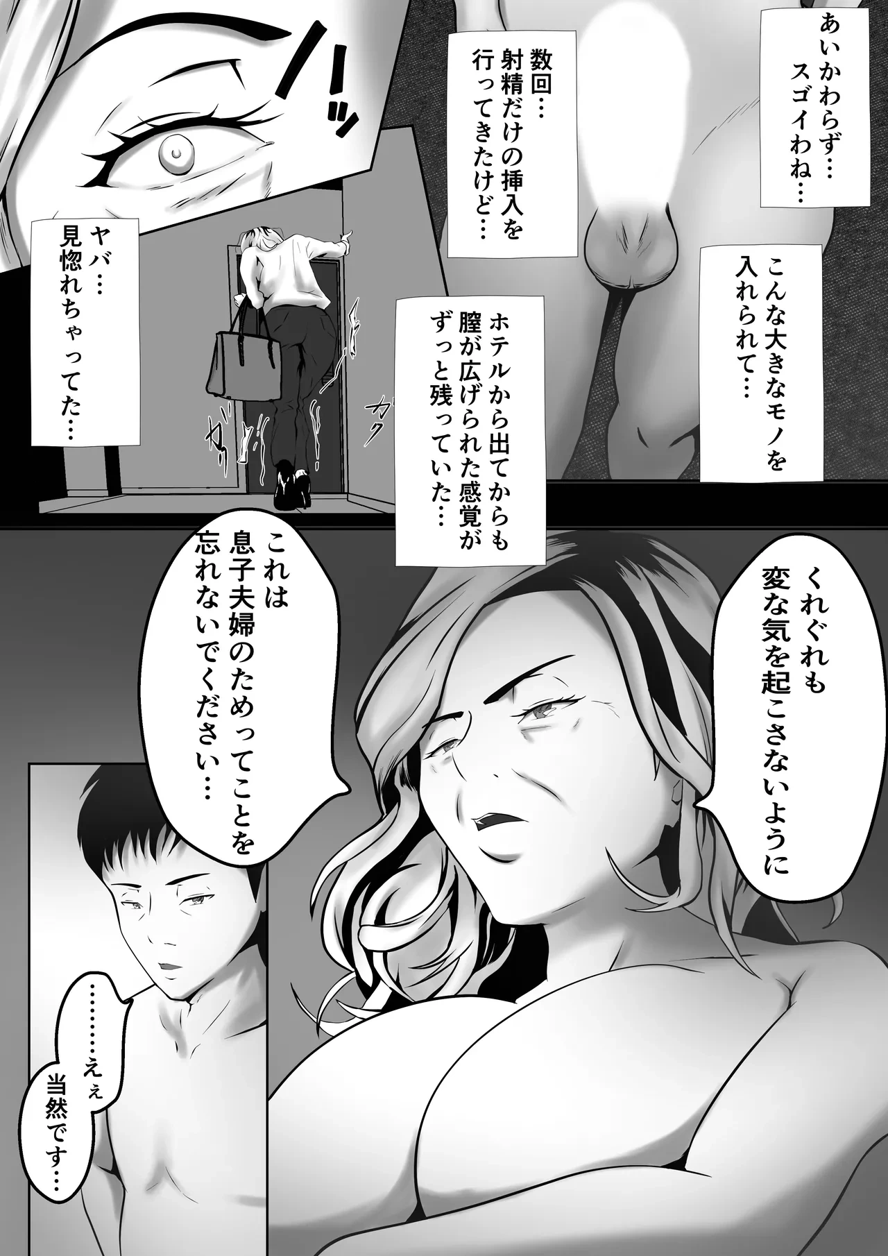 หน้า 21
