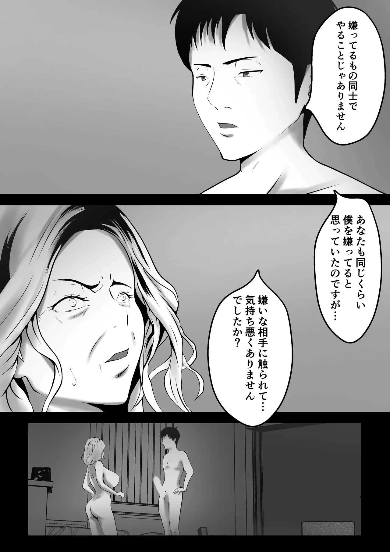 หน้า 25