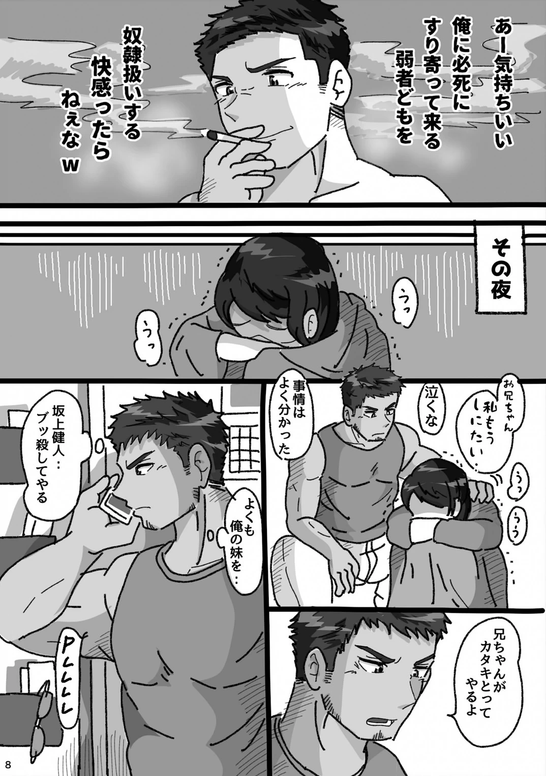 หน้า 7