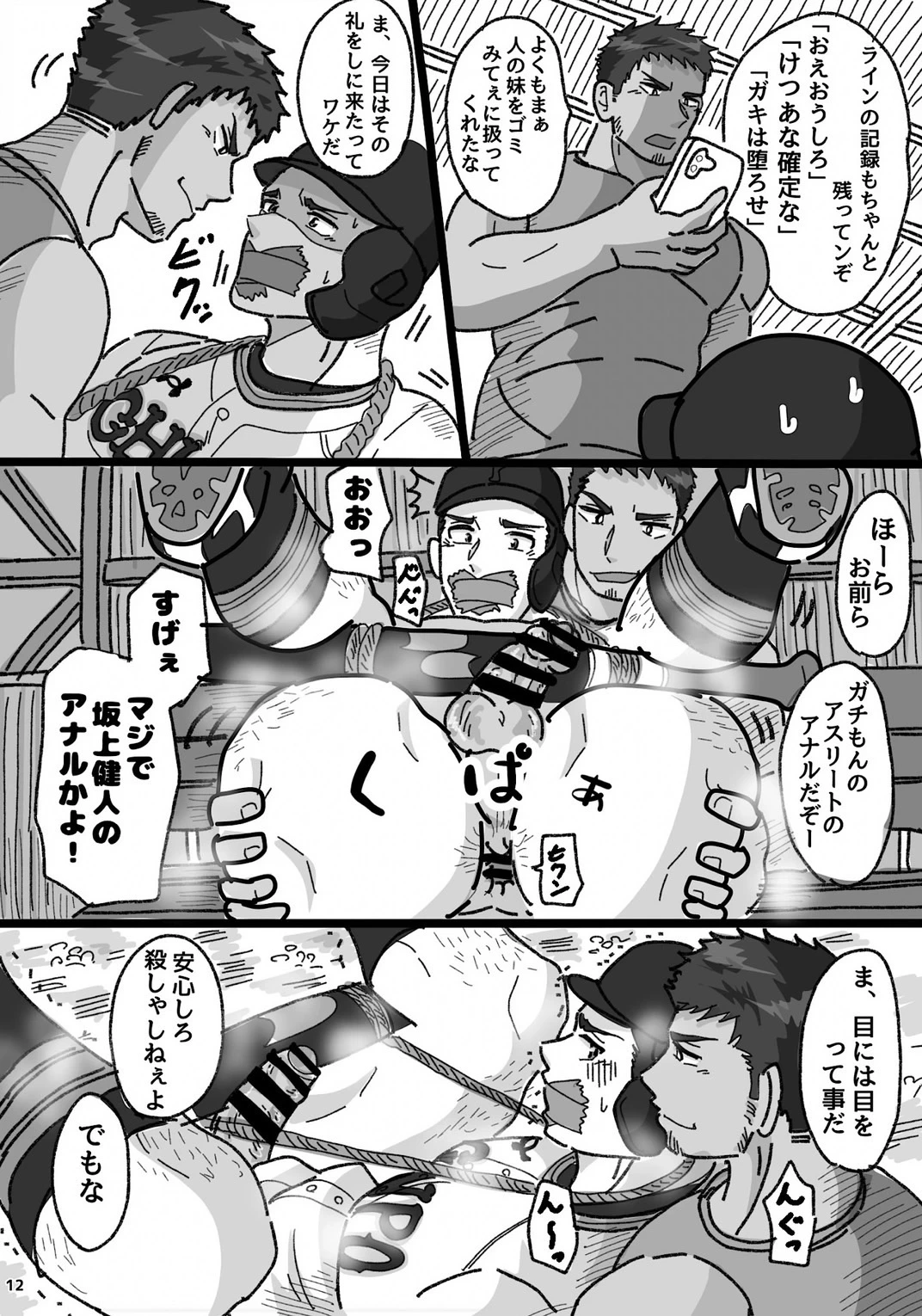 หน้า 11