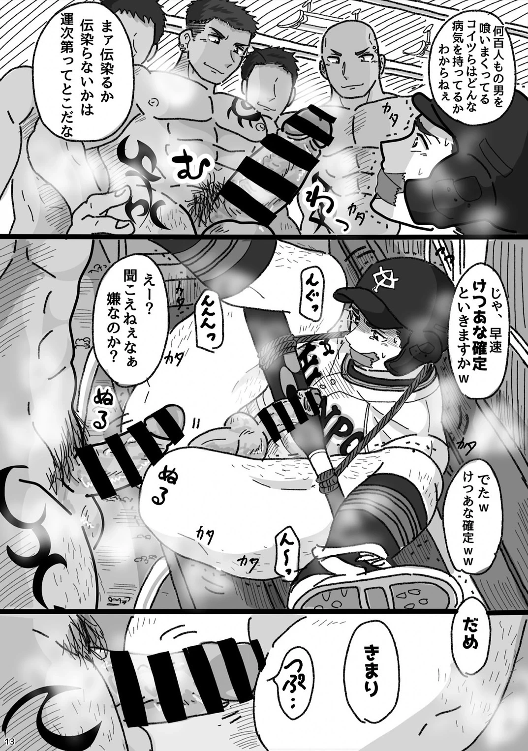 หน้า 12