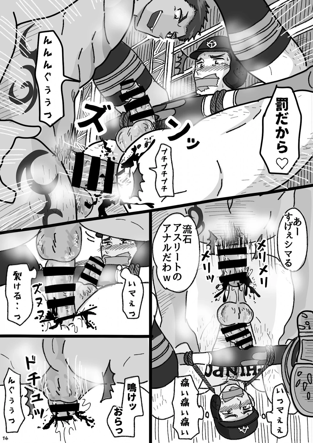 หน้า 13