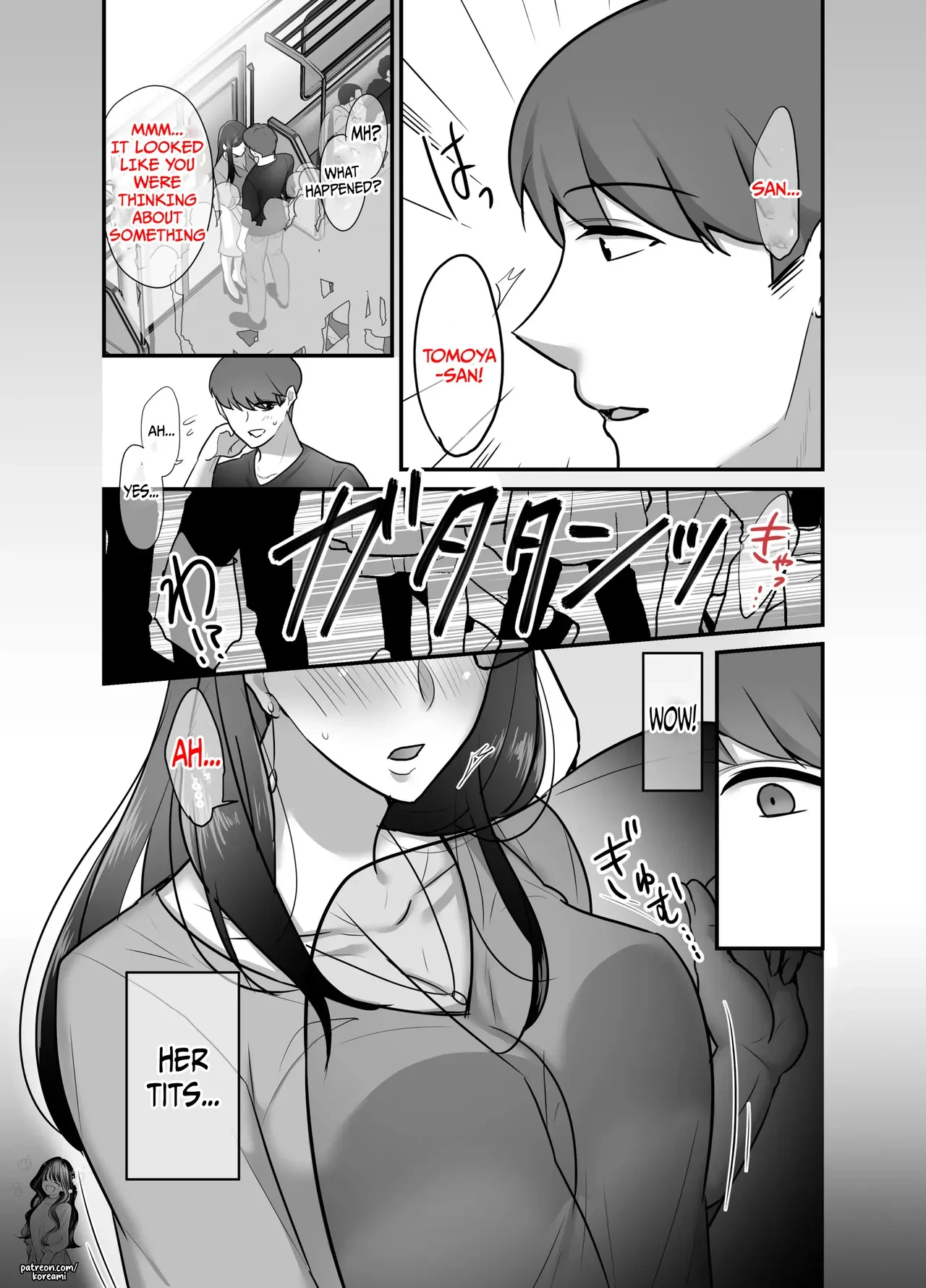 หน้า 16