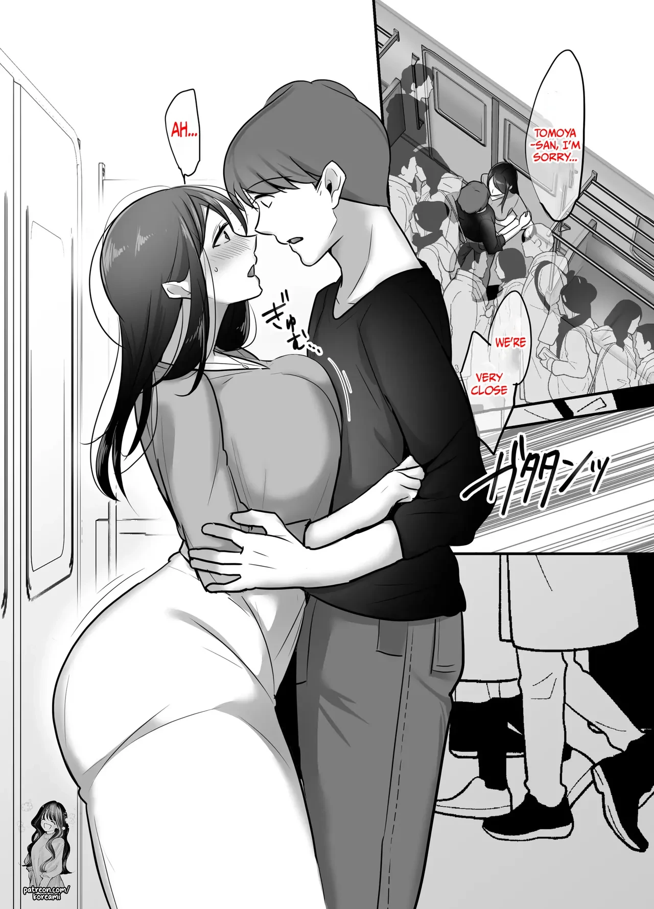 หน้า 17
