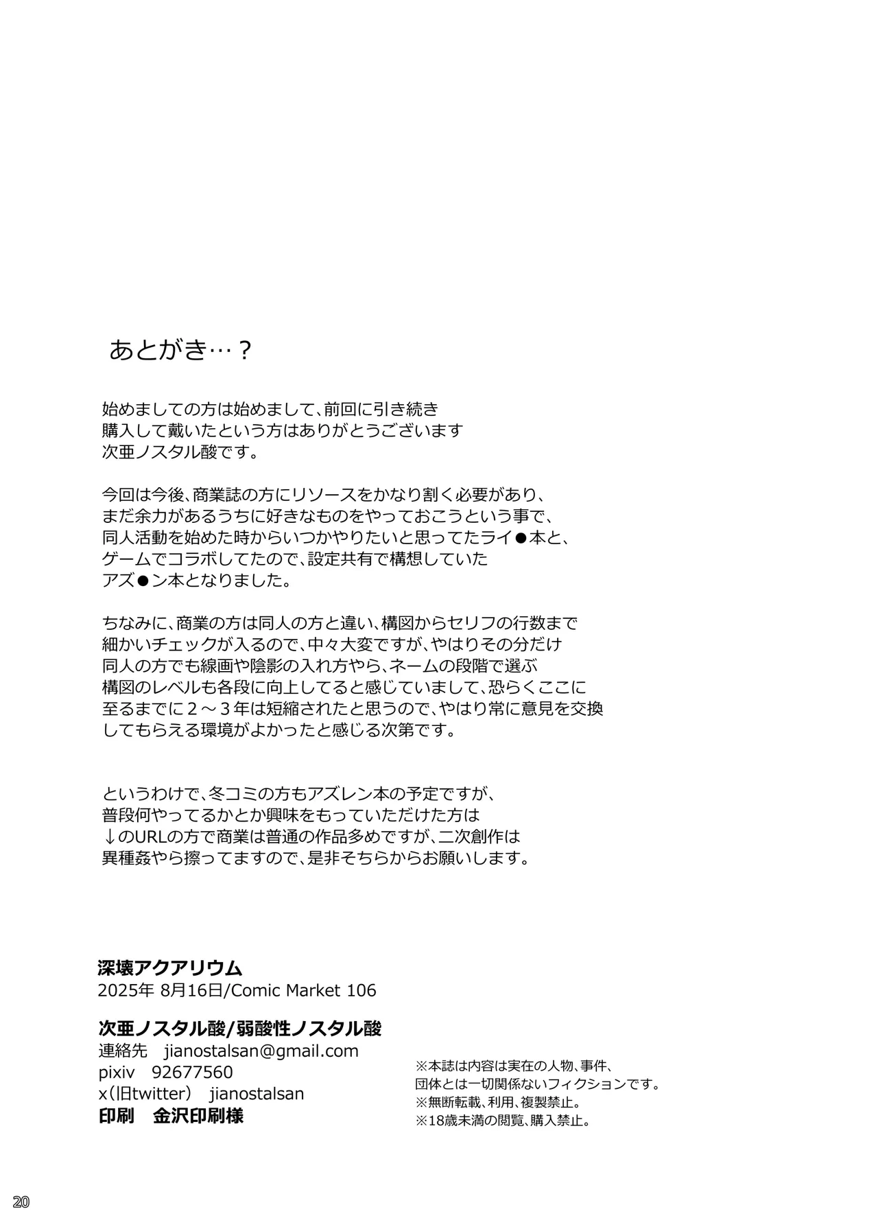 หน้า 19