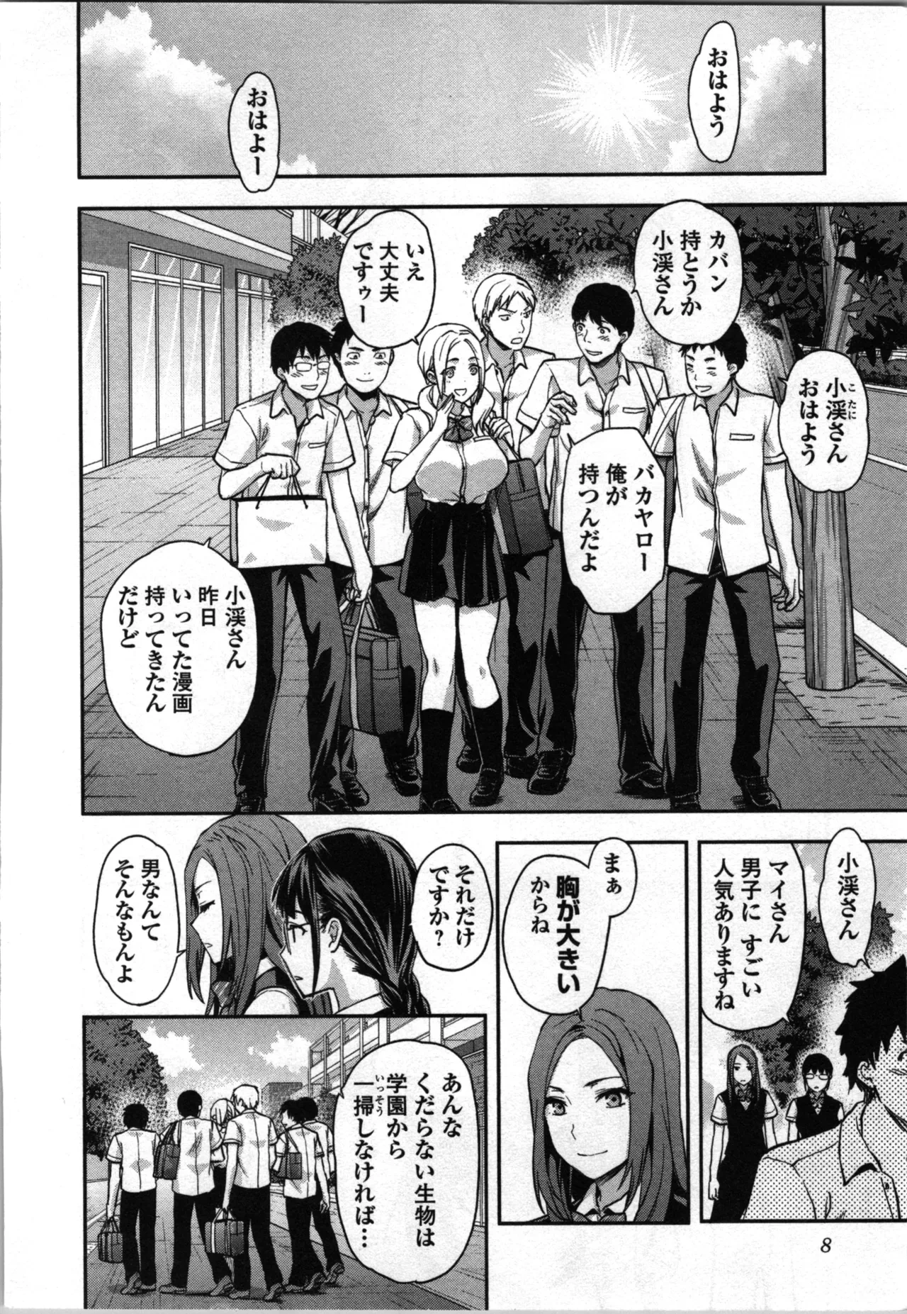 หน้า 10