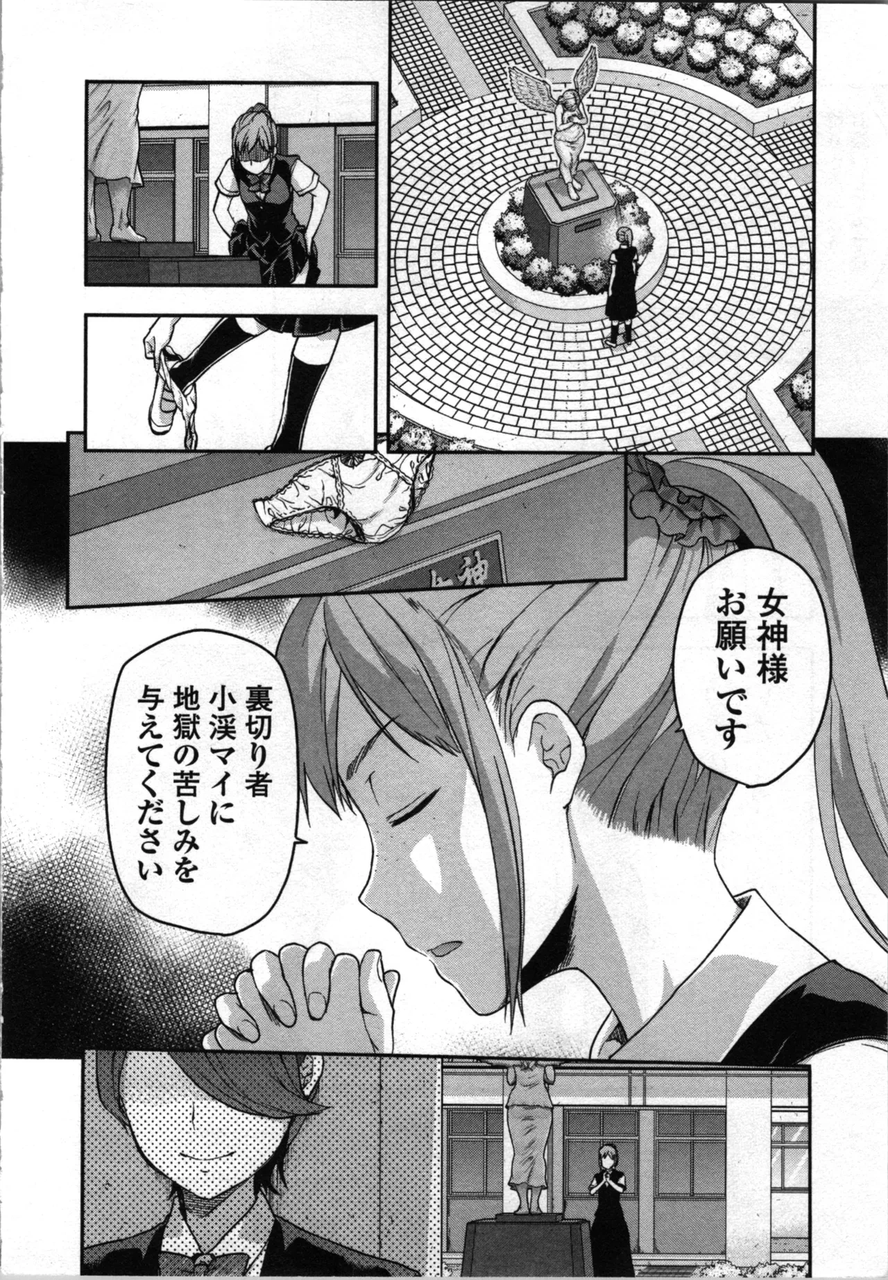 หน้า 14