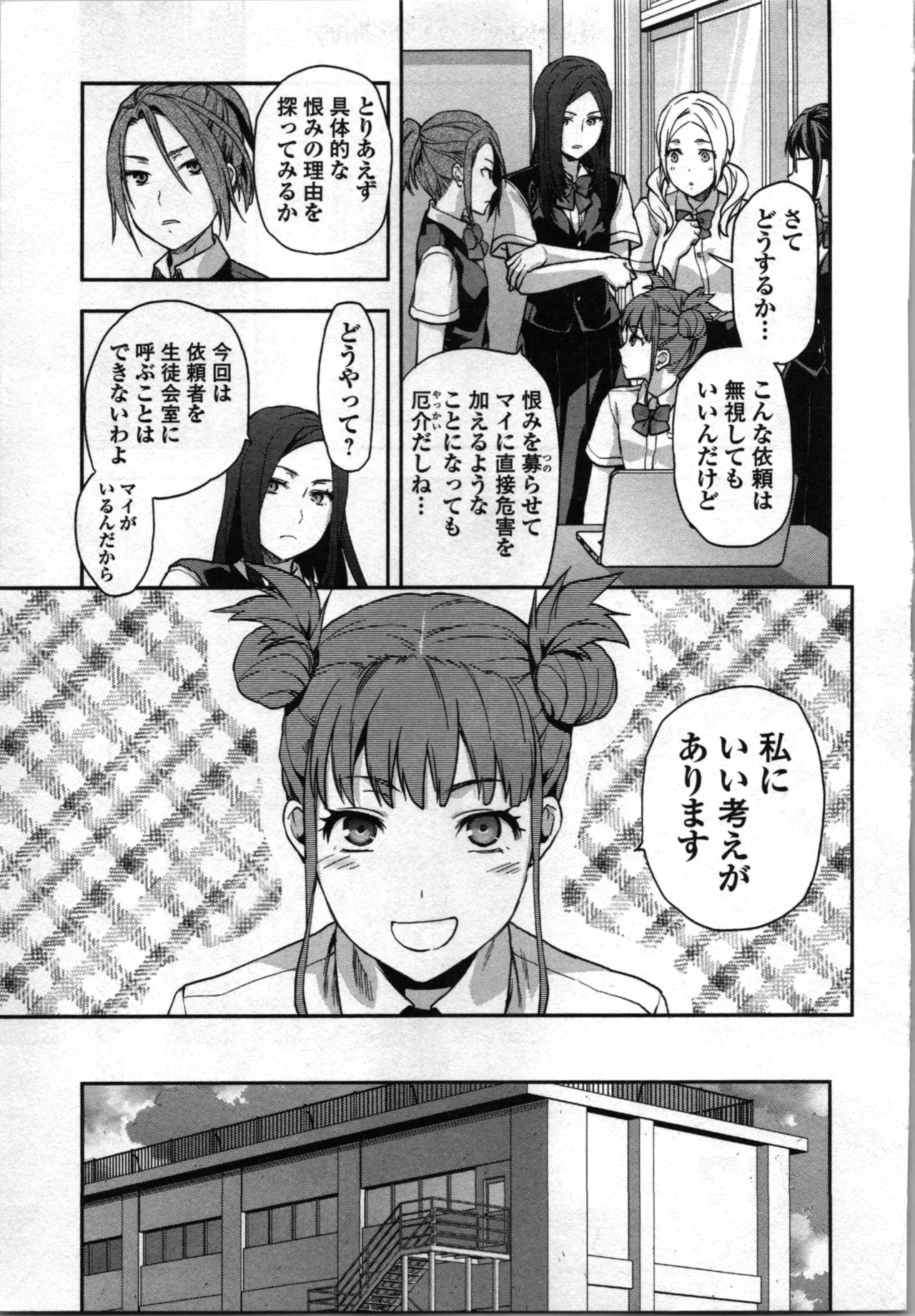 หน้า 17