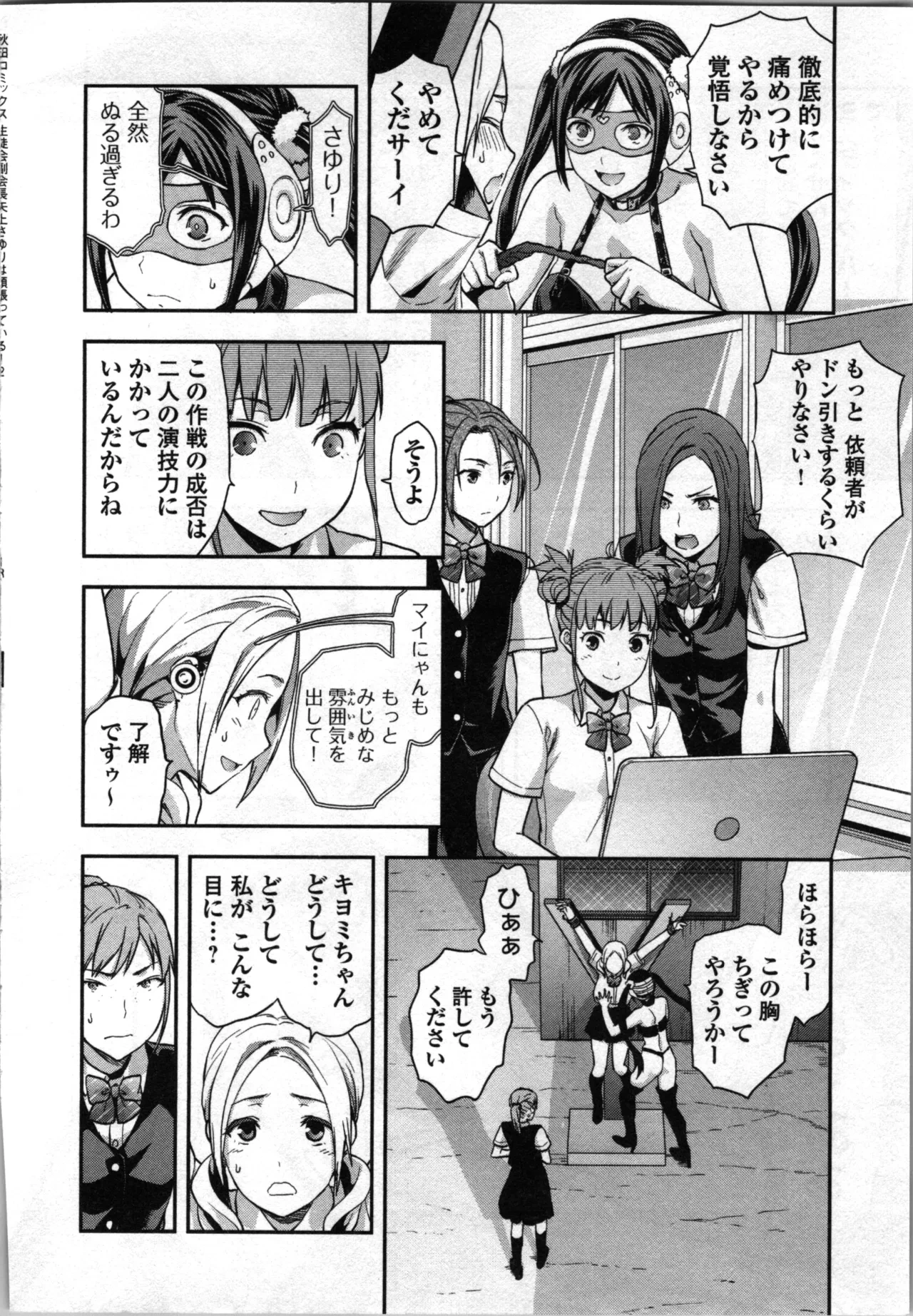 หน้า 20