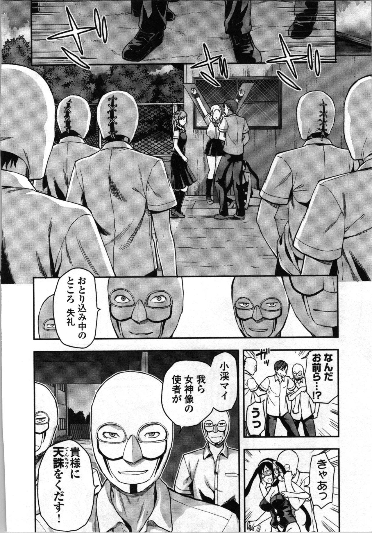 หน้า 24