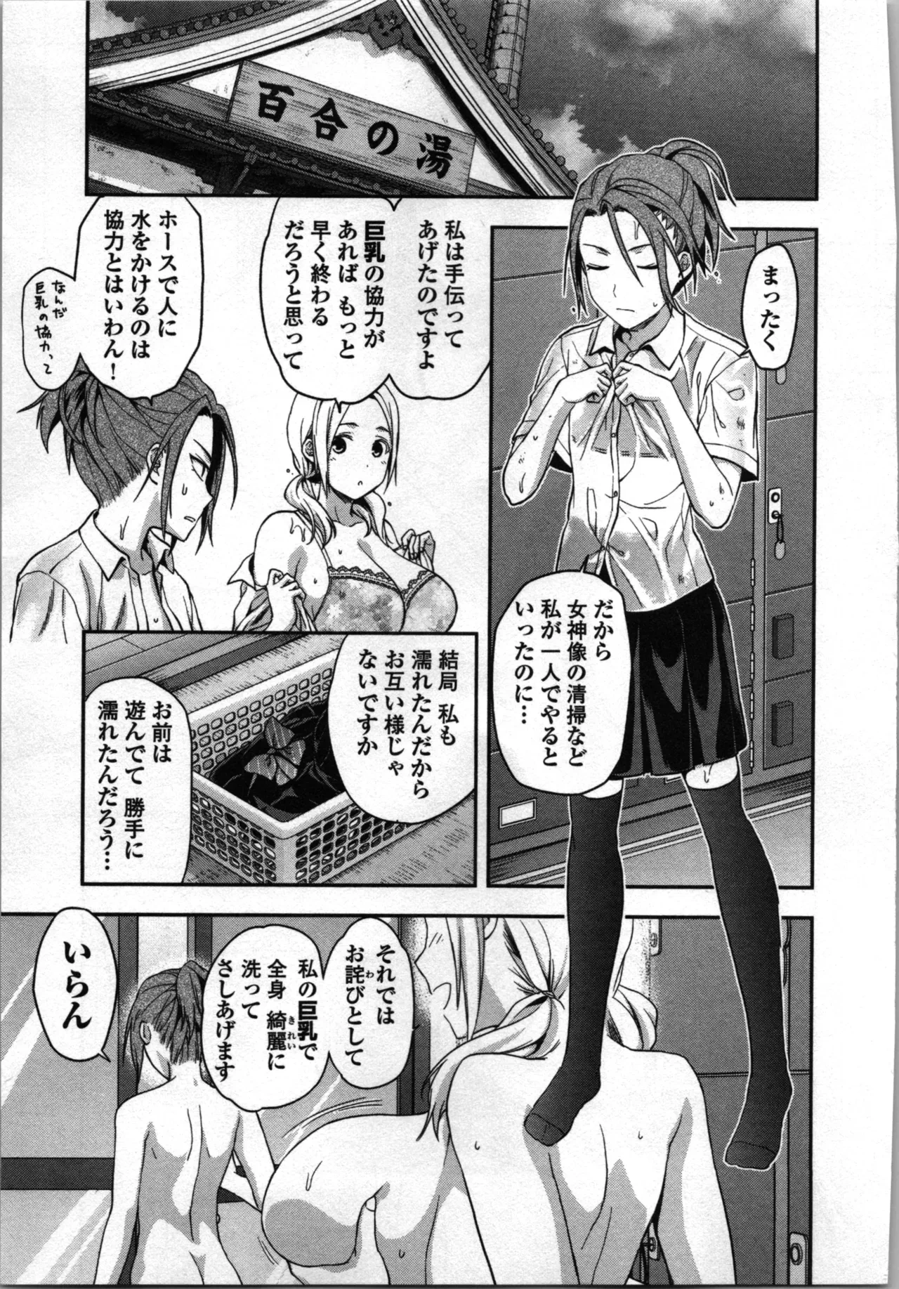 หน้า 43
