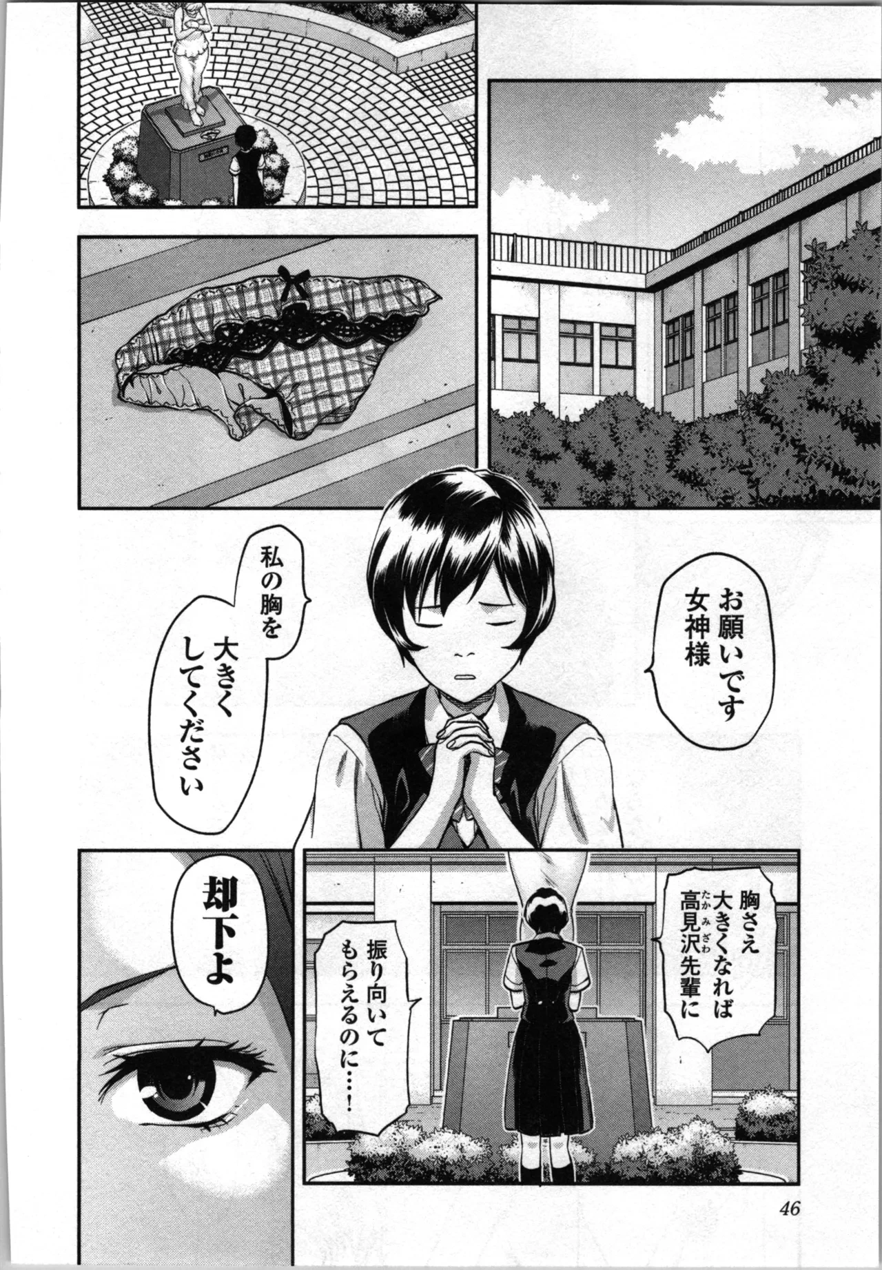หน้า 48