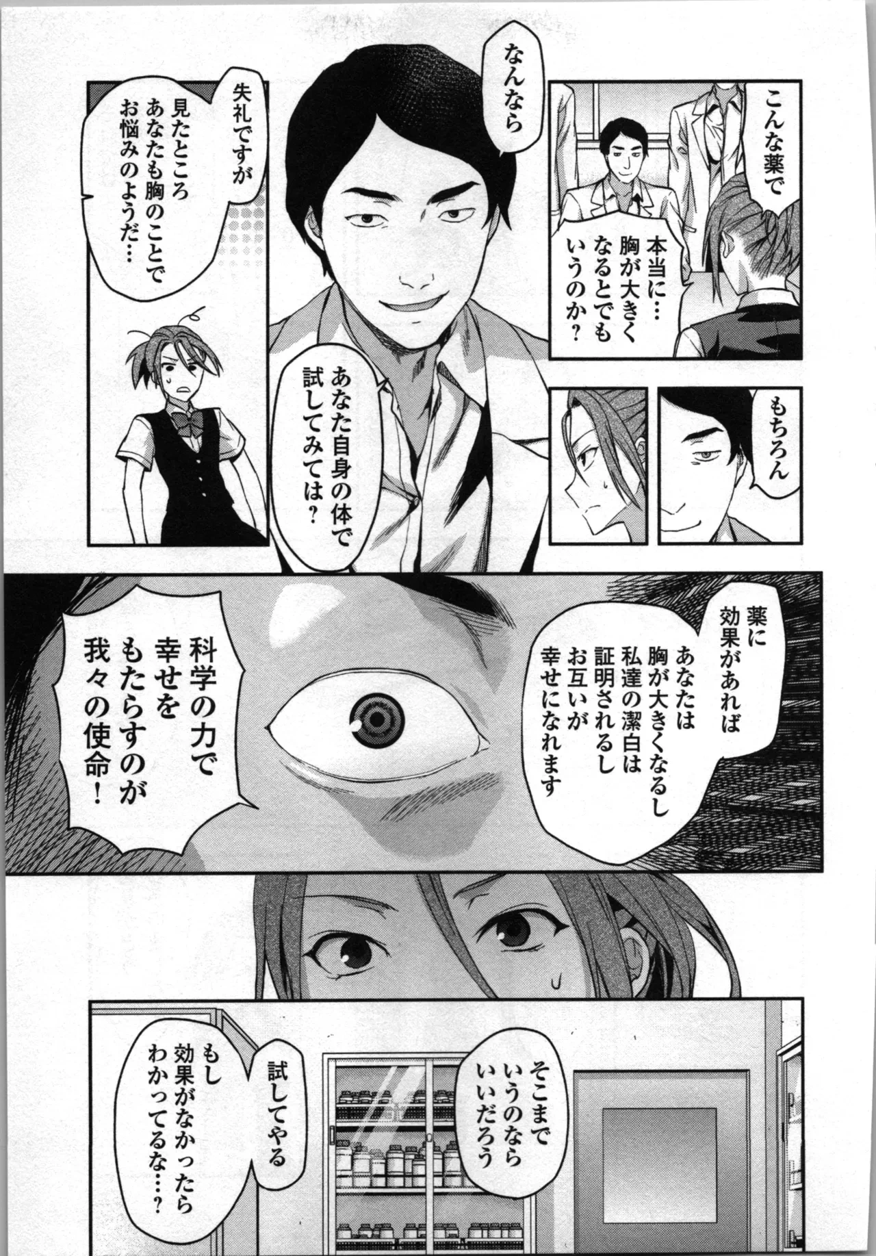 หน้า 53