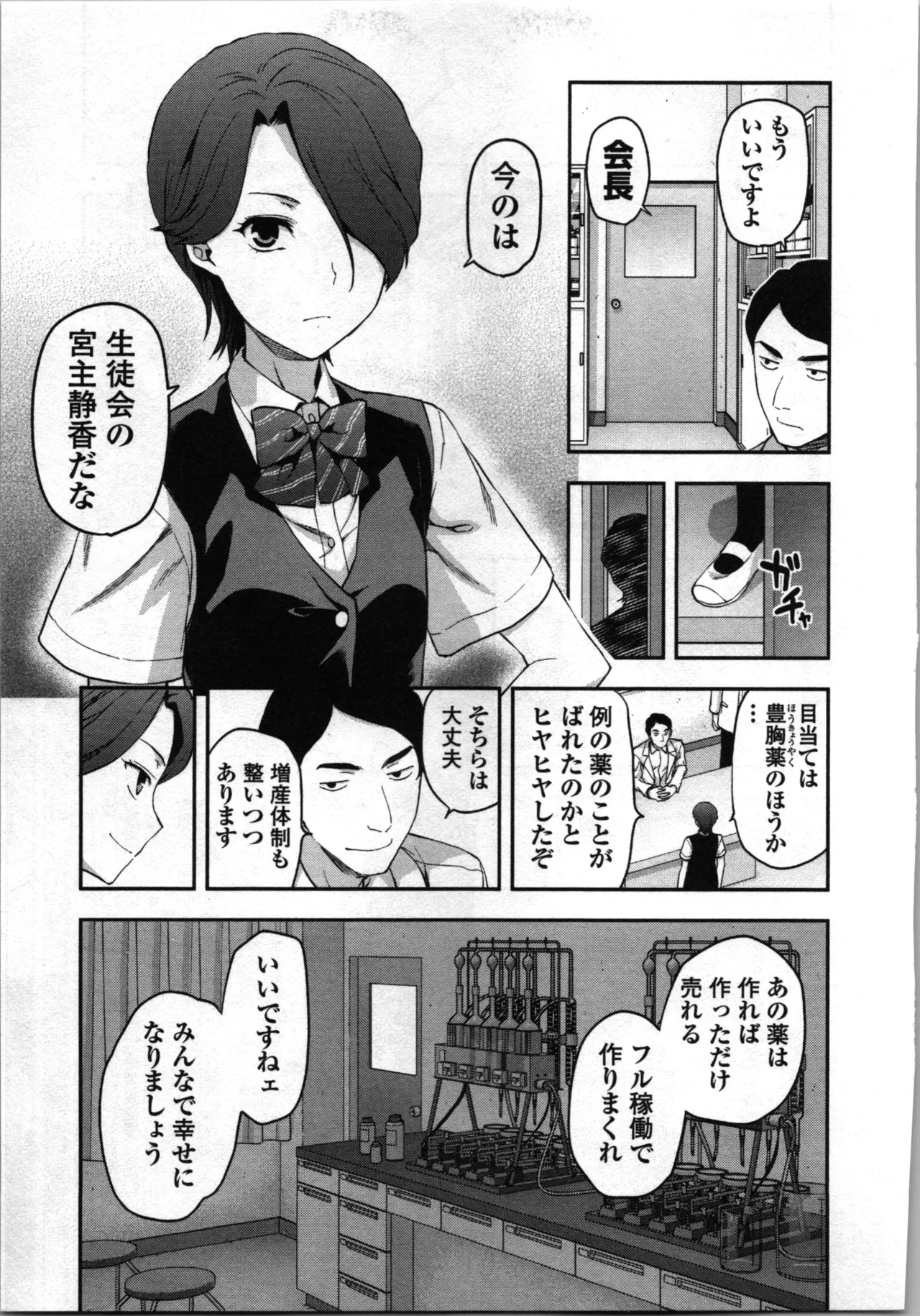 หน้า 55