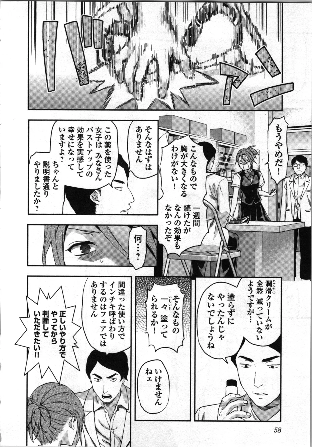 หน้า 60