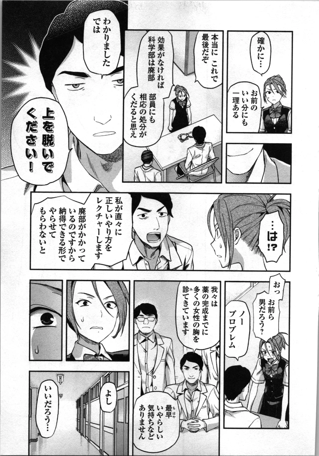 หน้า 61