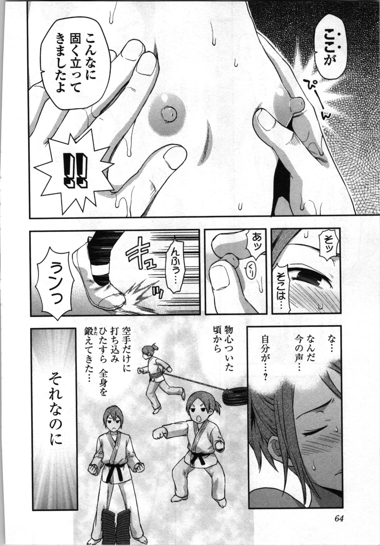 หน้า 66