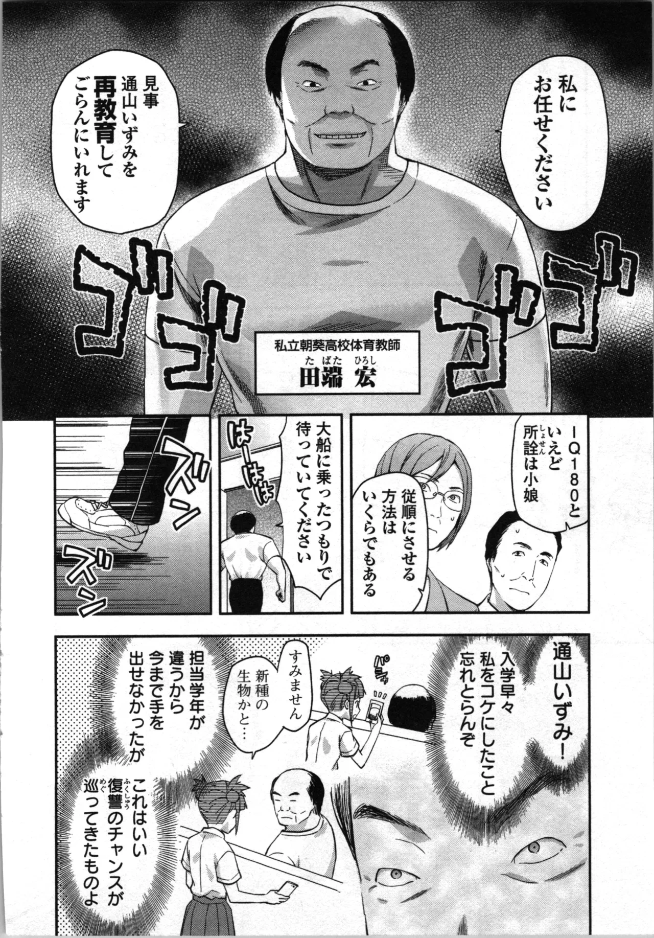หน้า 88