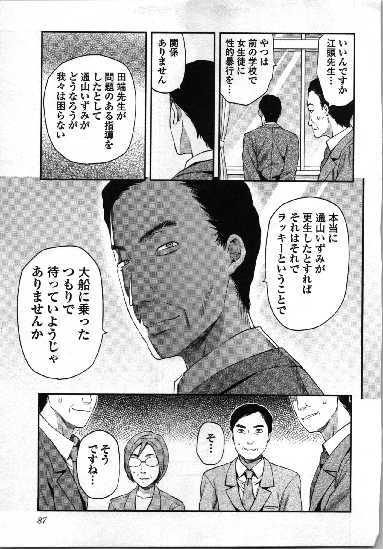 หน้า 89