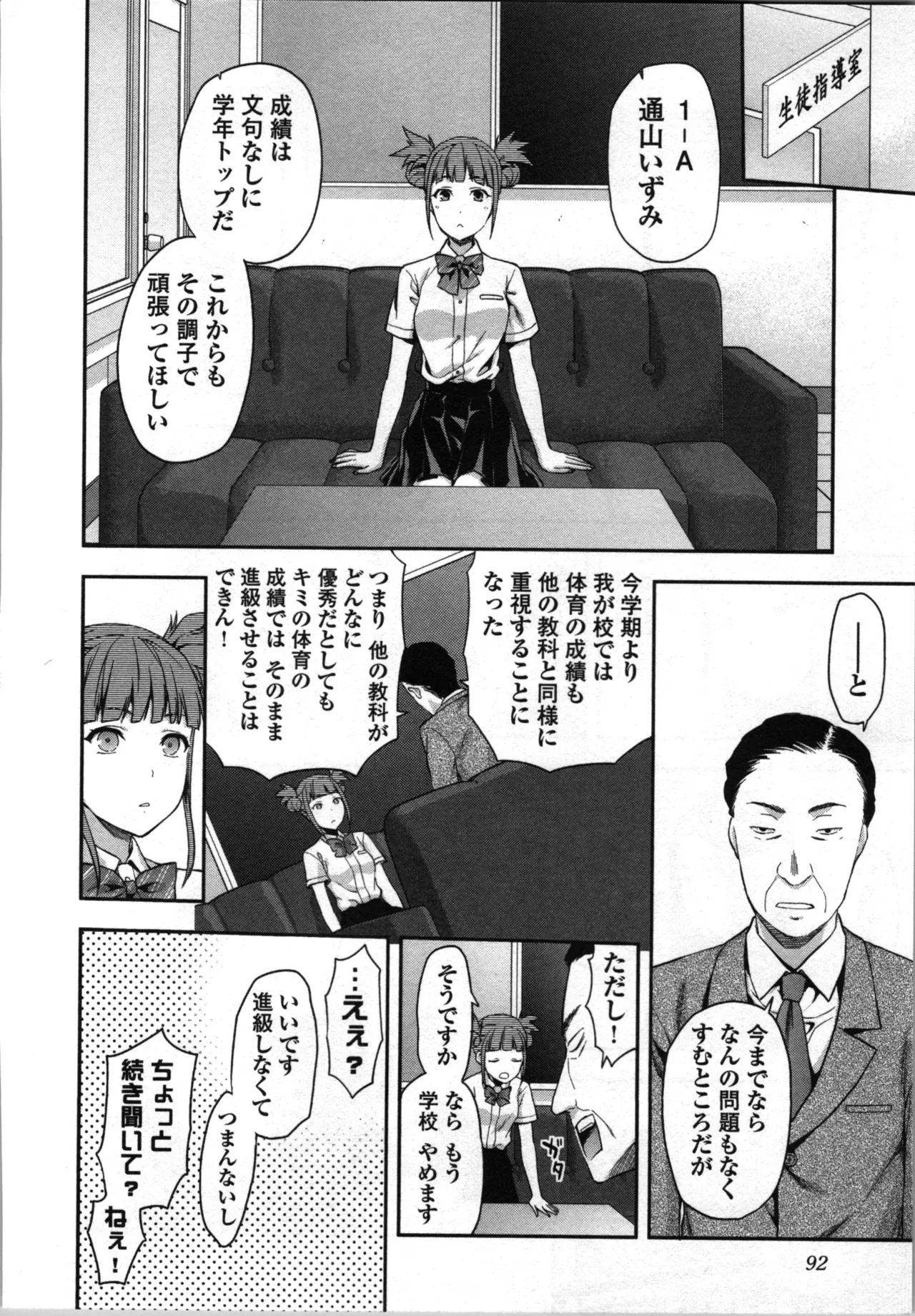 หน้า 94