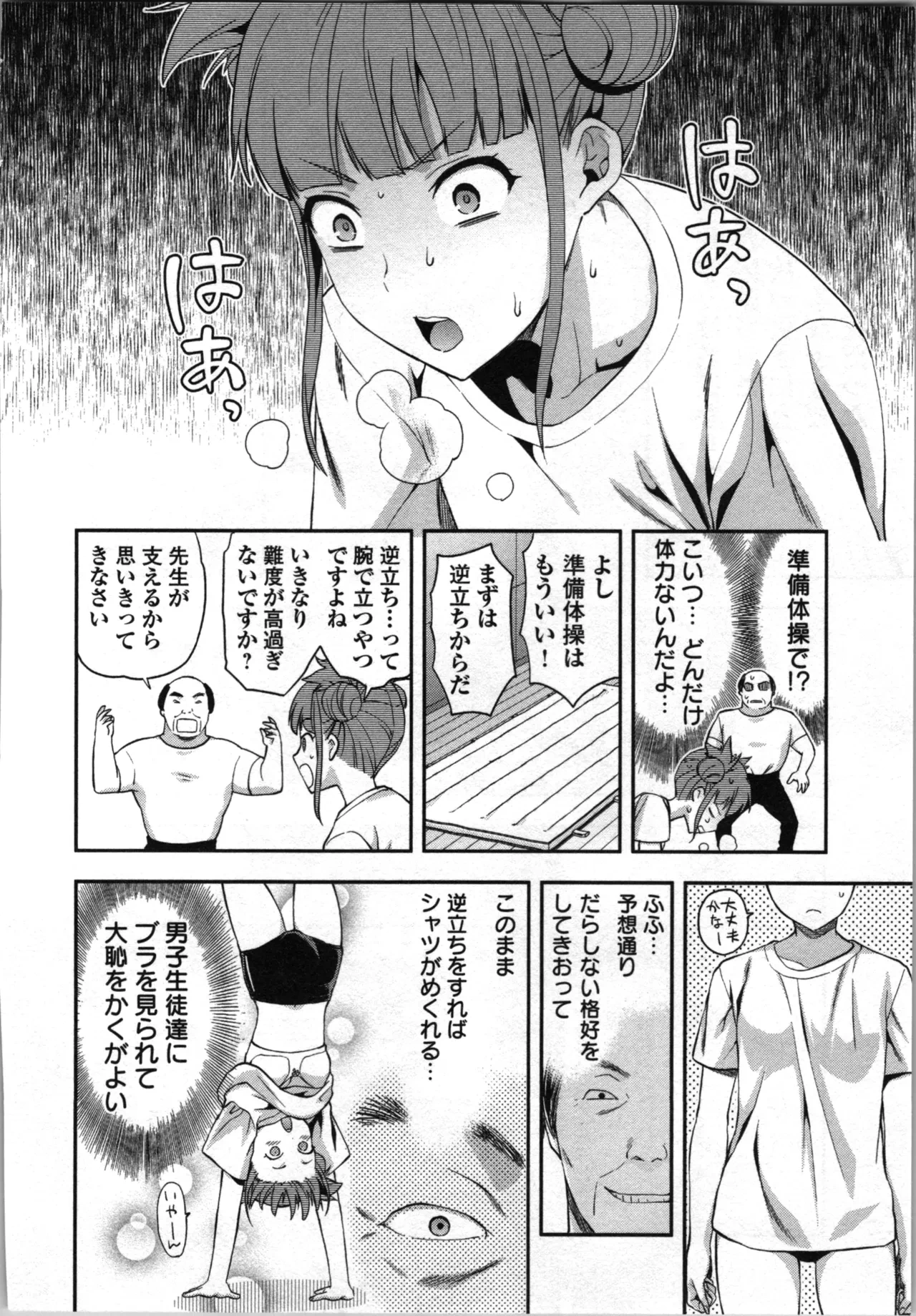 หน้า 100