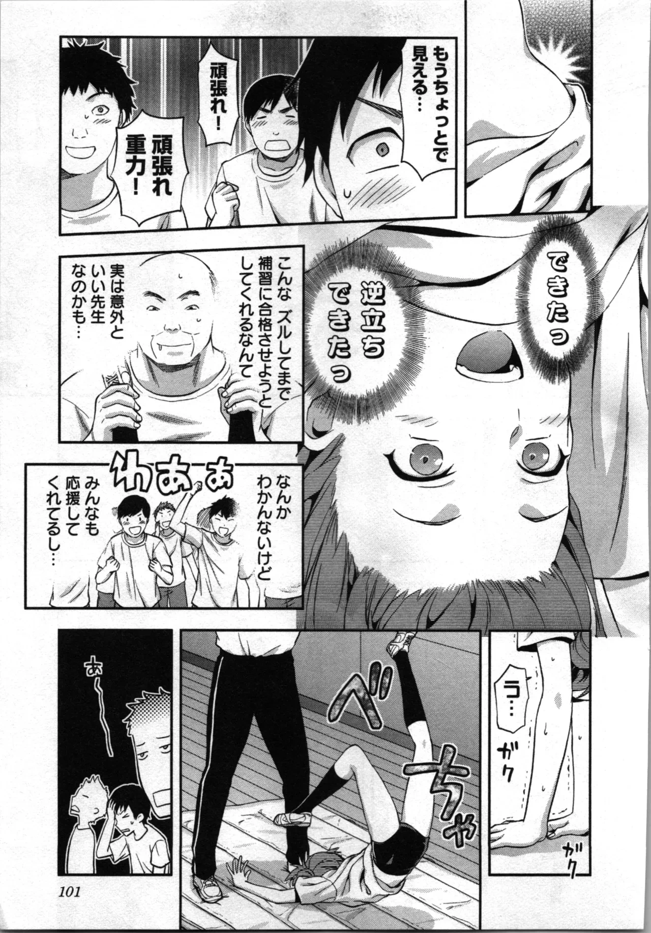 หน้า 103