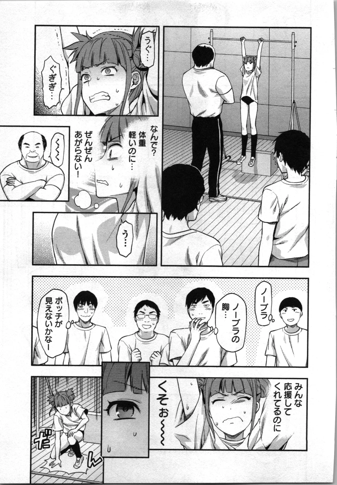 หน้า 105