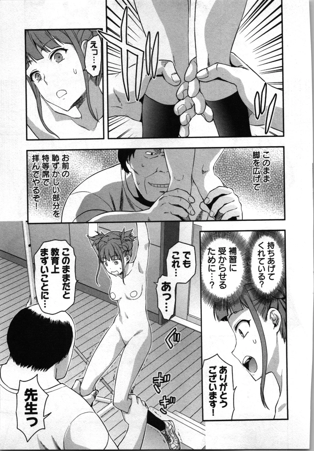 หน้า 111