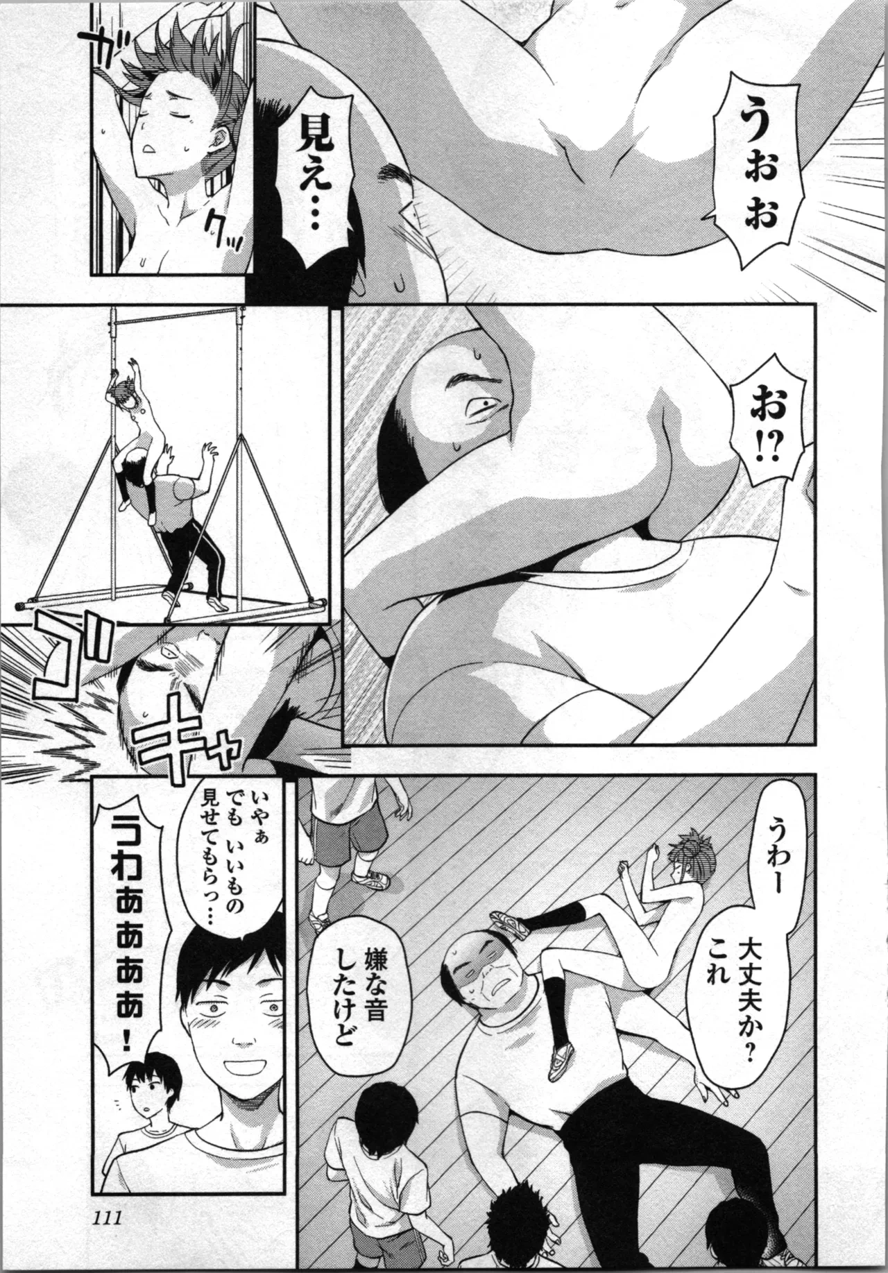 หน้า 113
