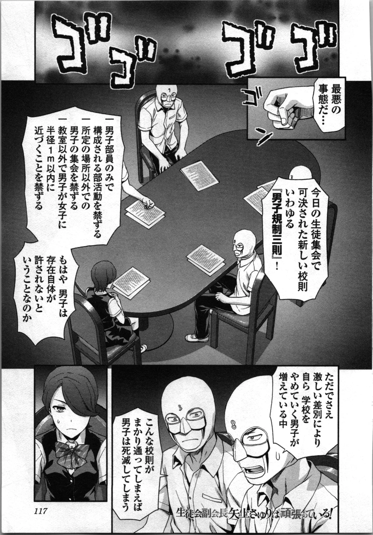 หน้า 119