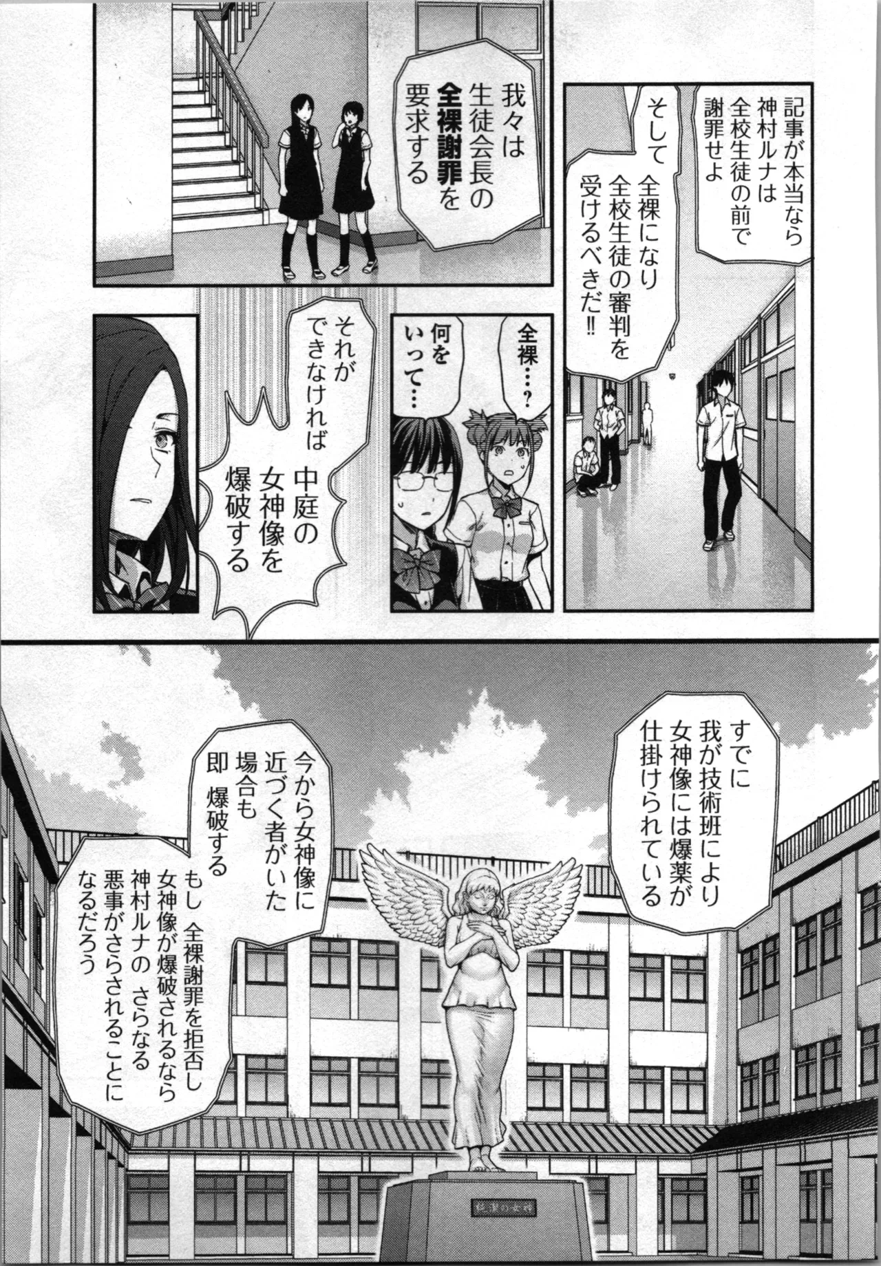 หน้า 129