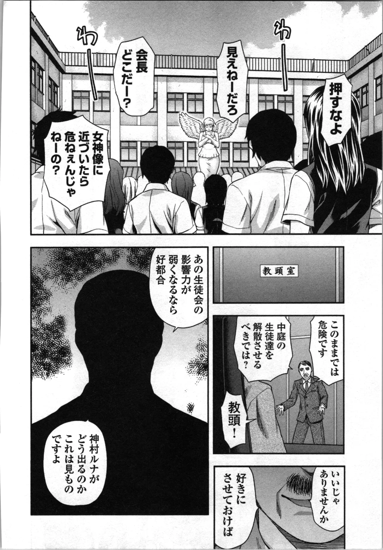 หน้า 136