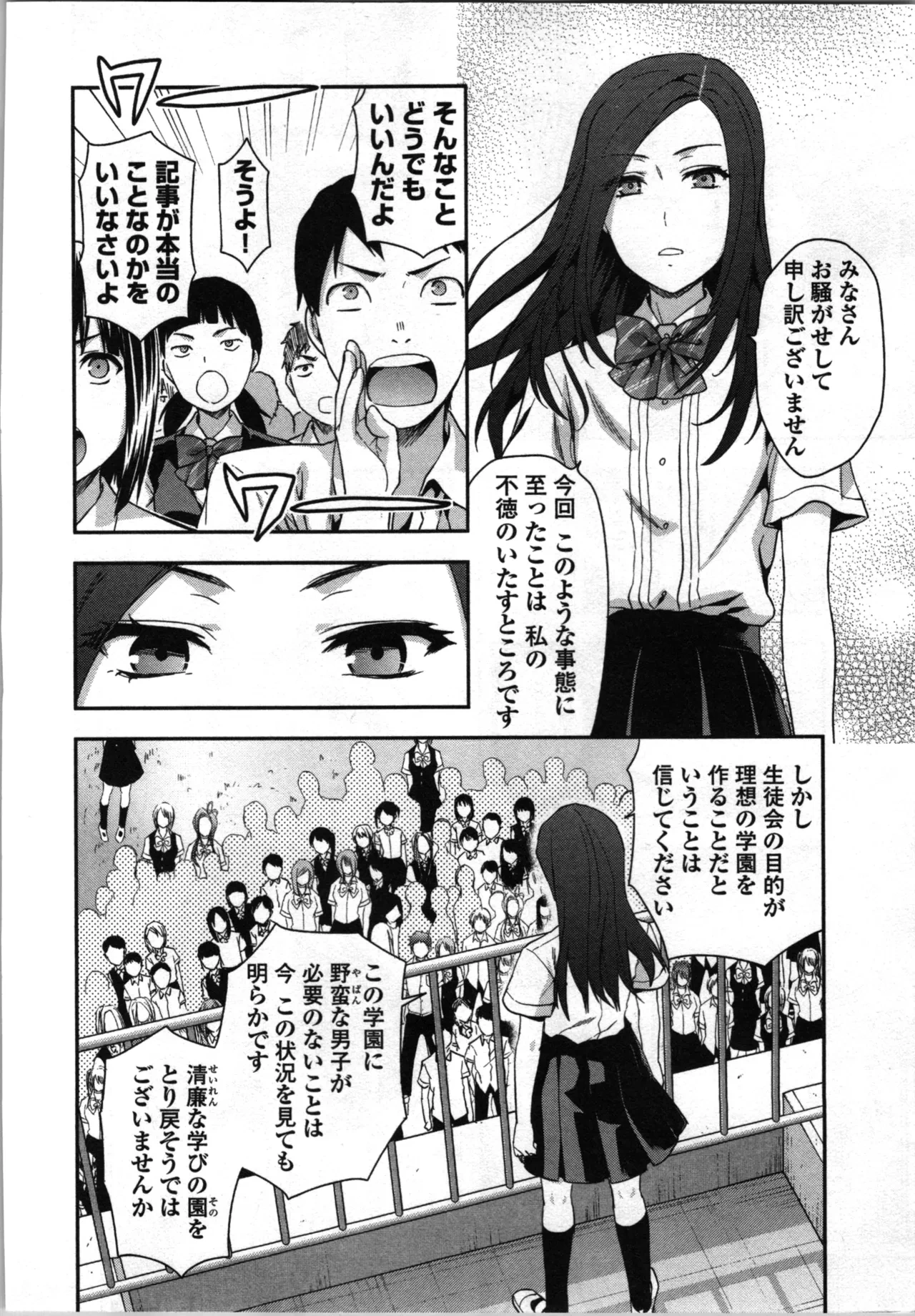 หน้า 138